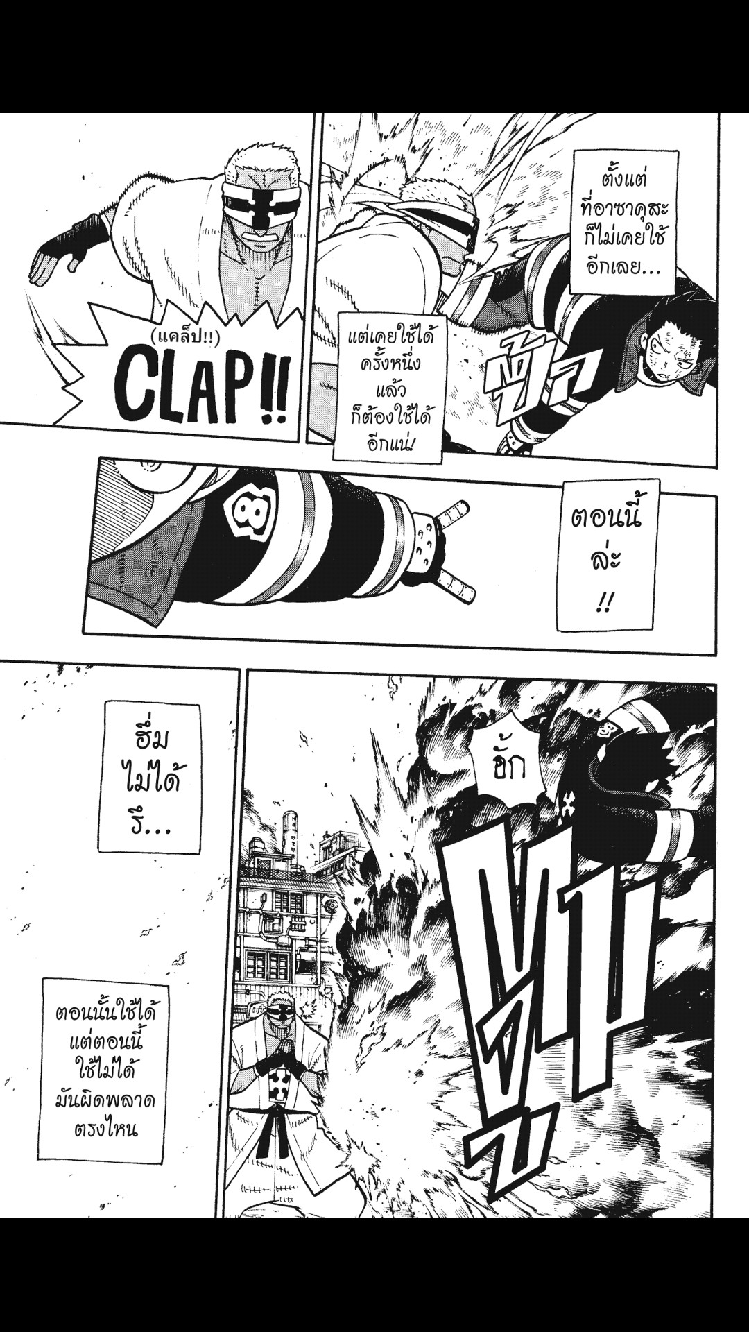 manga168