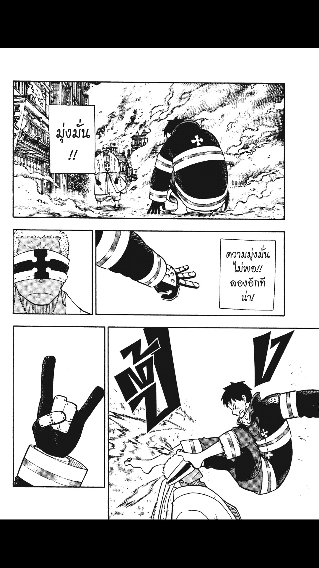 manga168