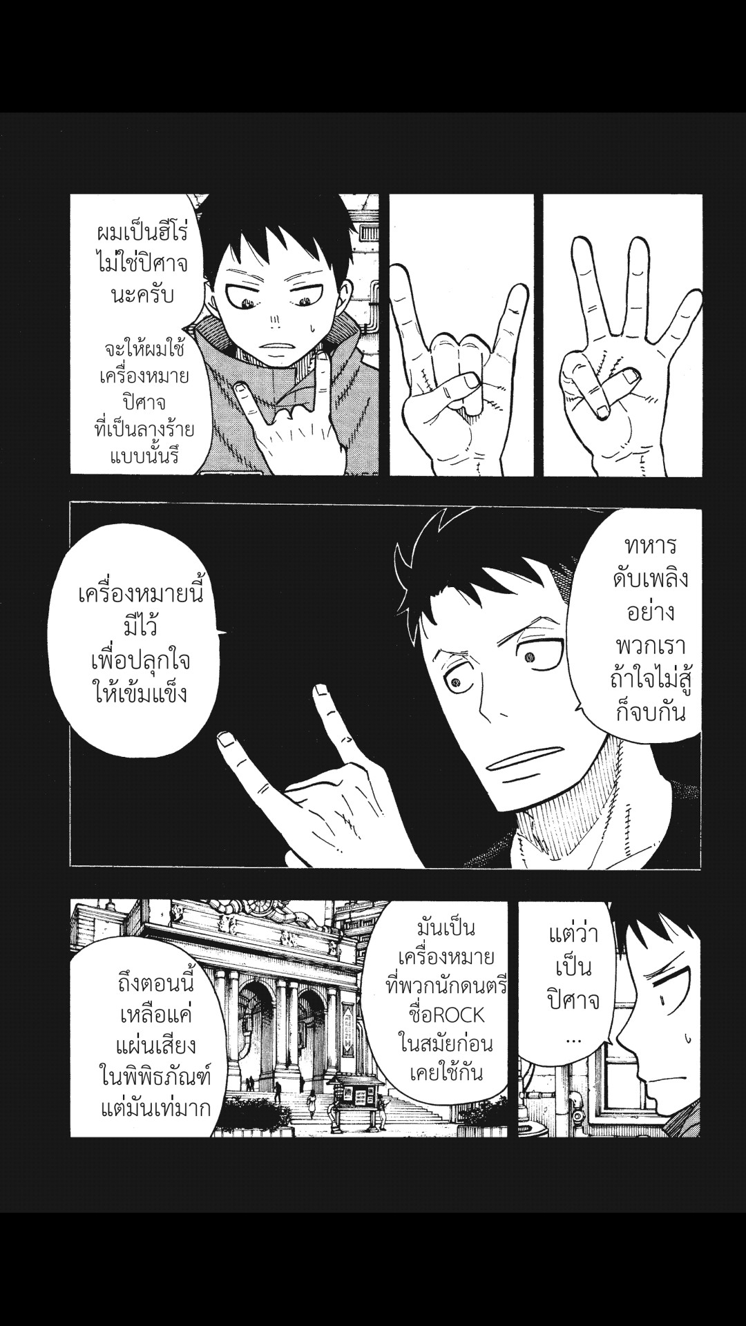 manga168