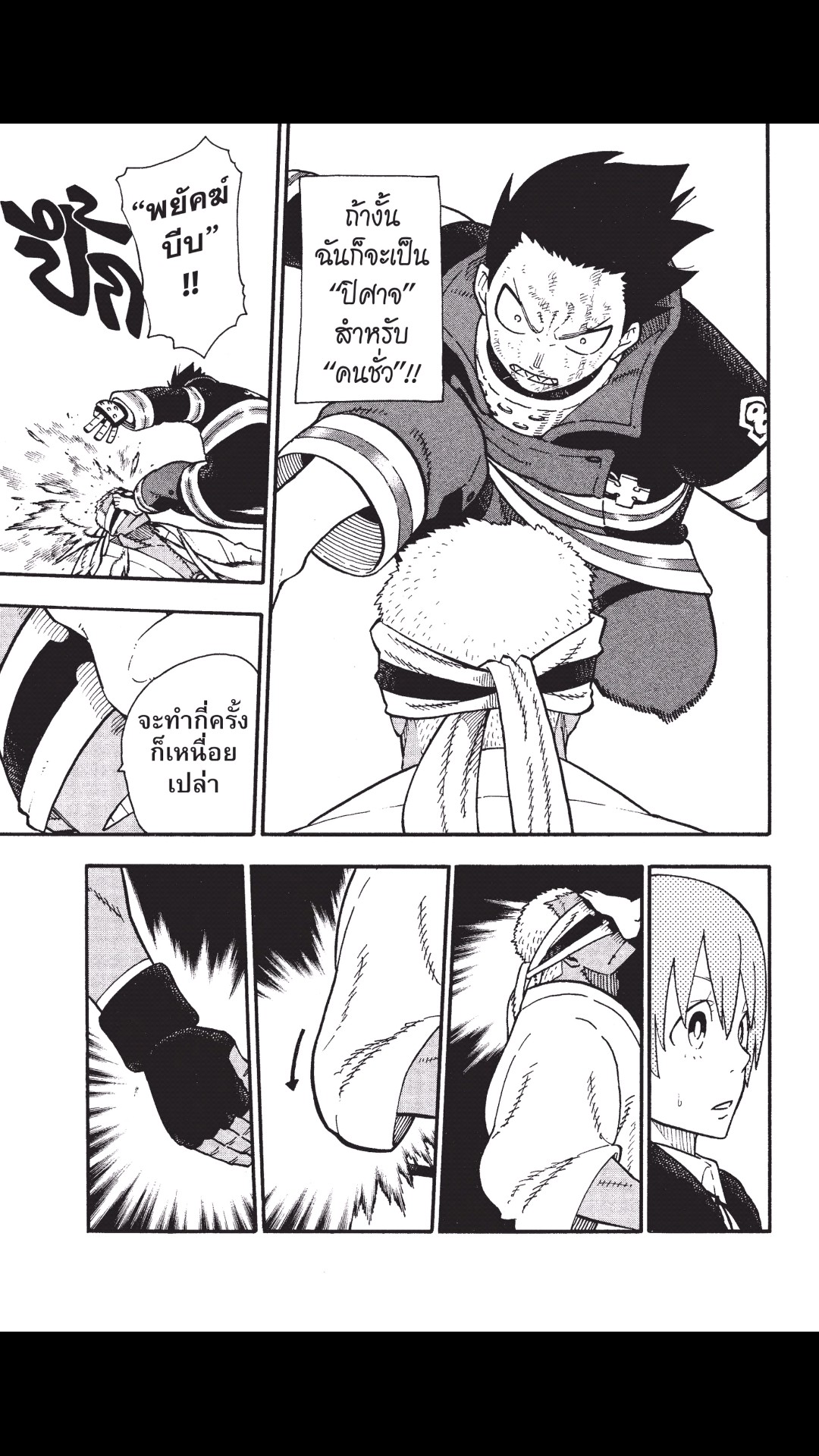 manga168