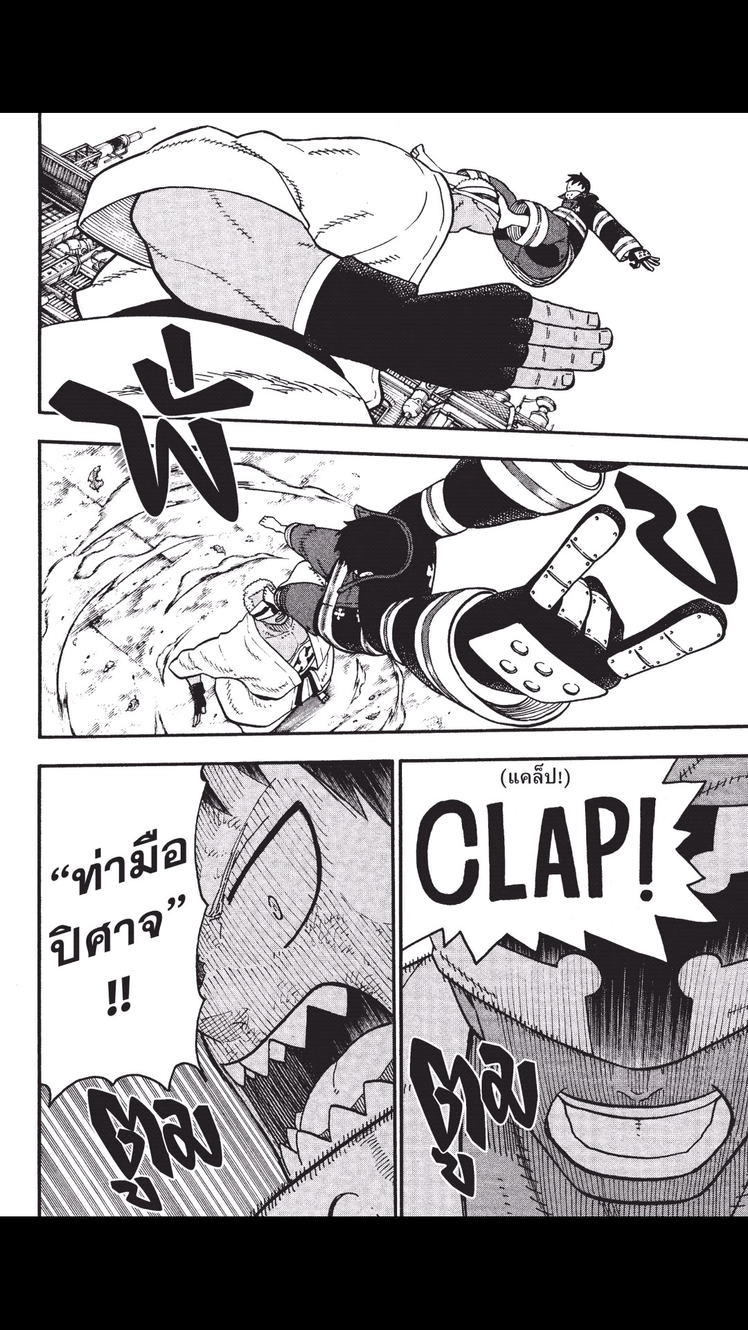 manga168