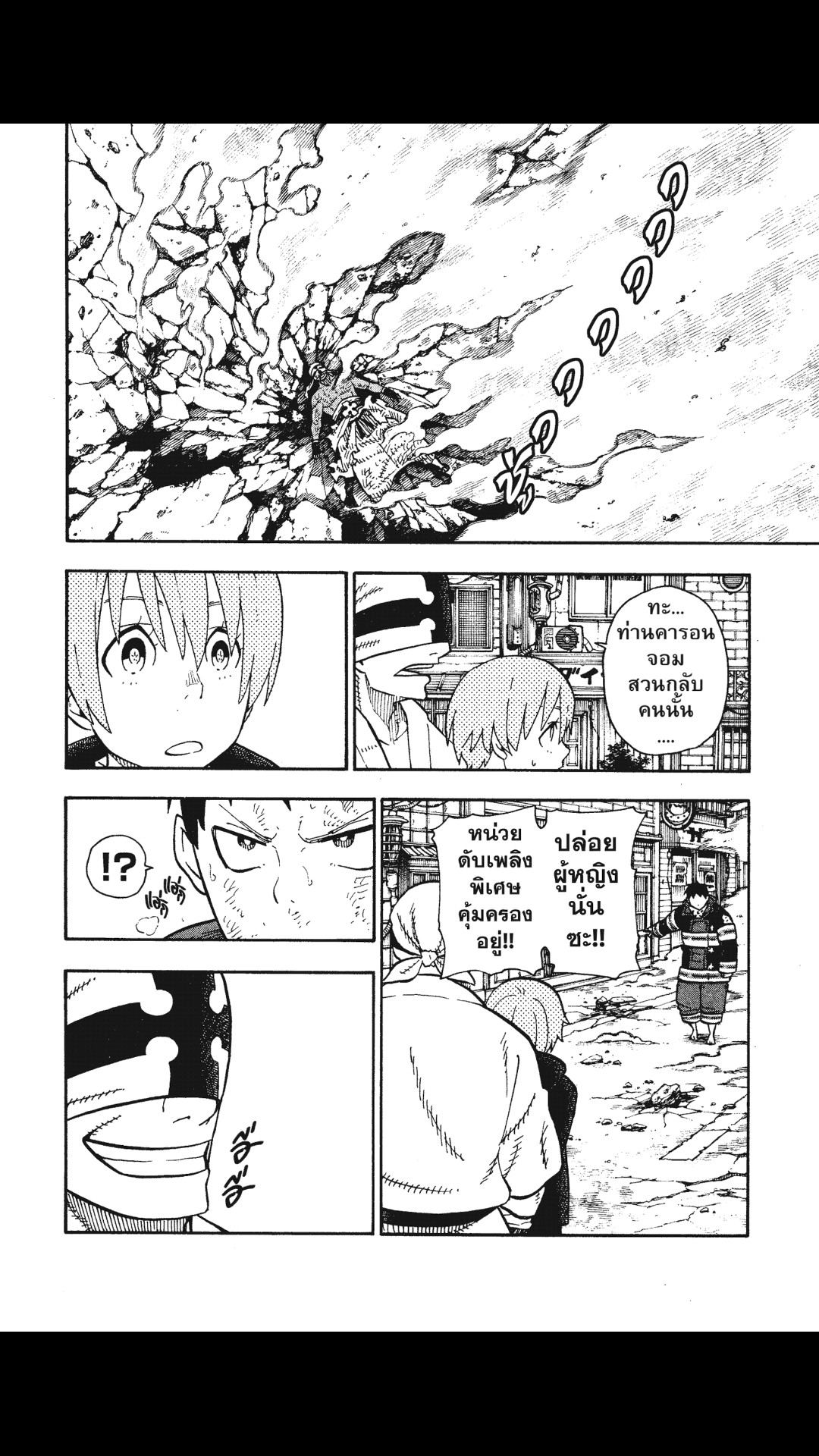manga168