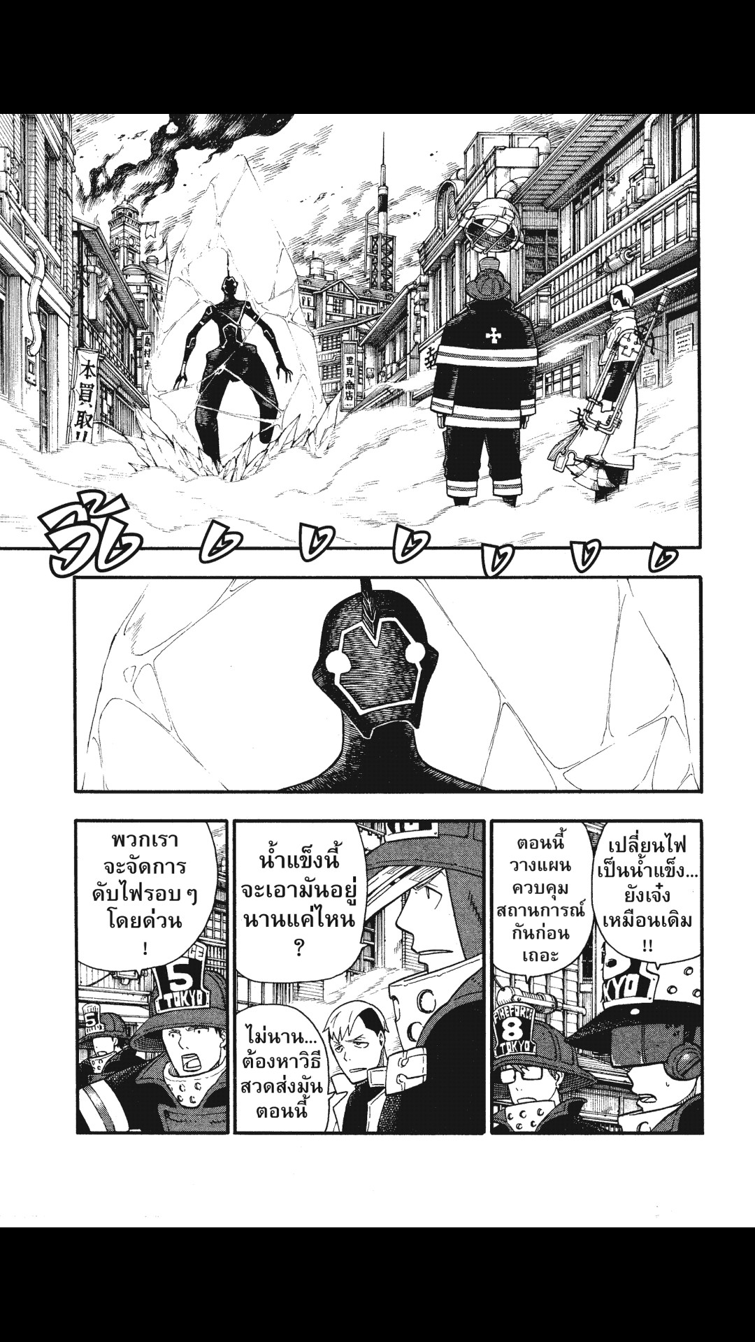 manga168