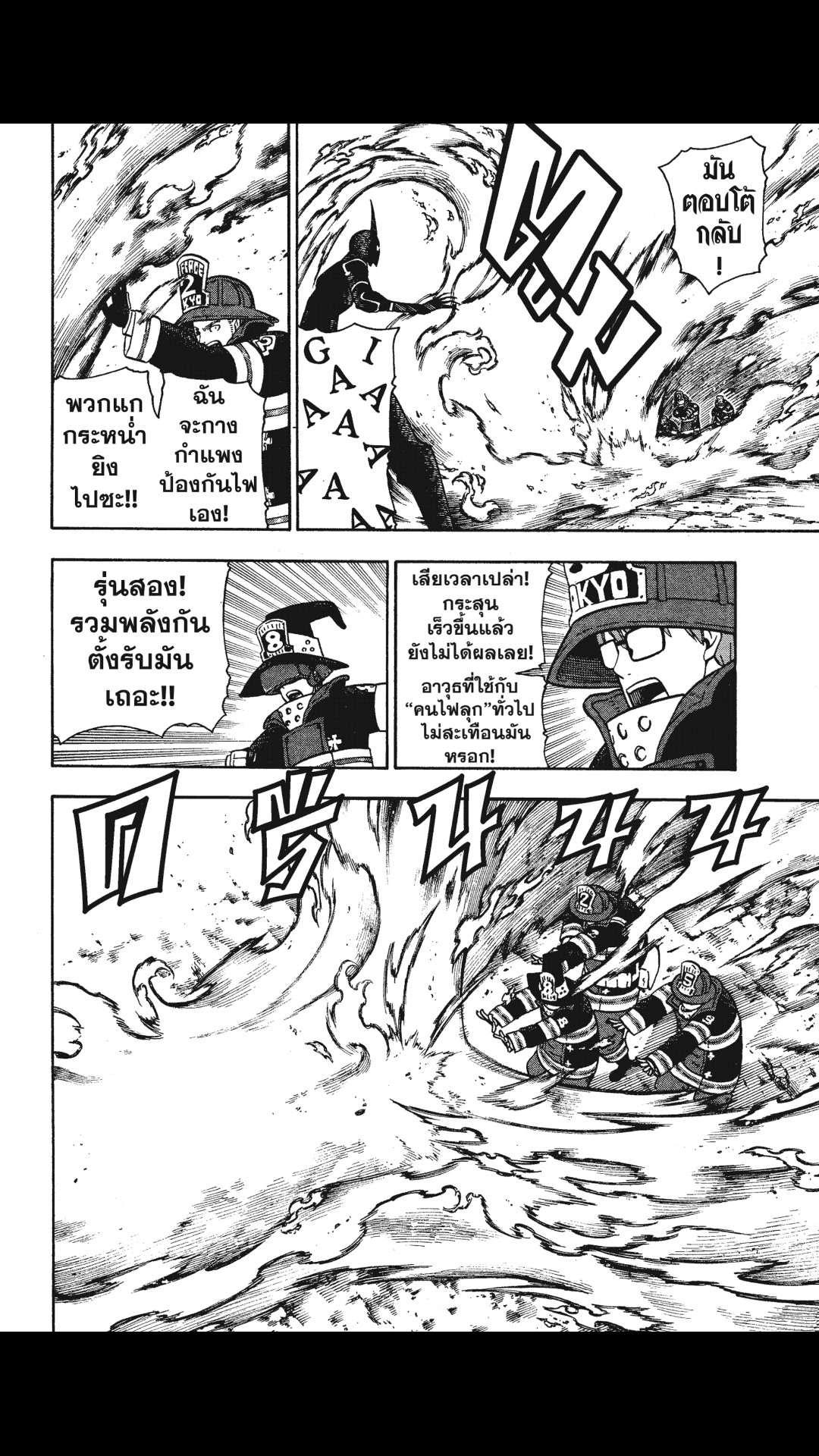 manga168