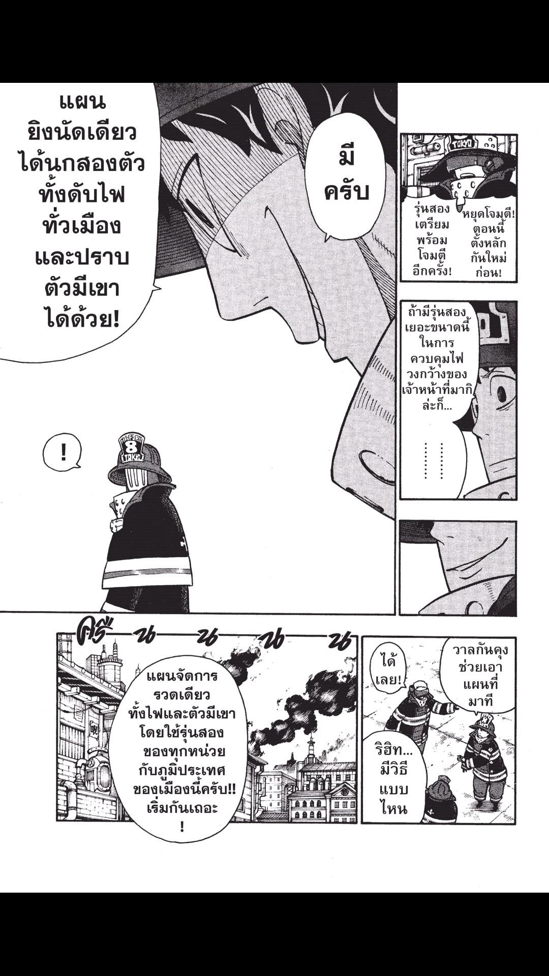 manga168