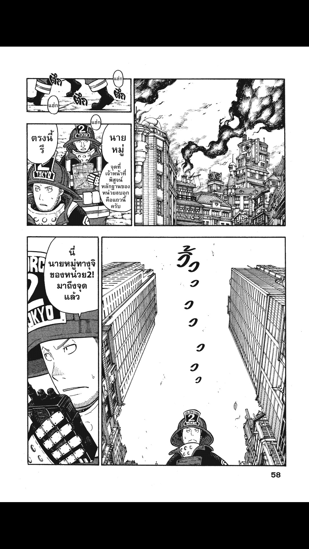 manga168