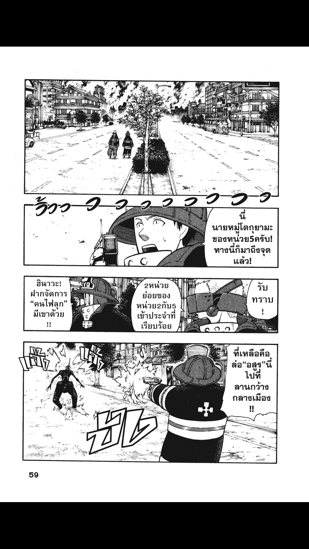 manga168
