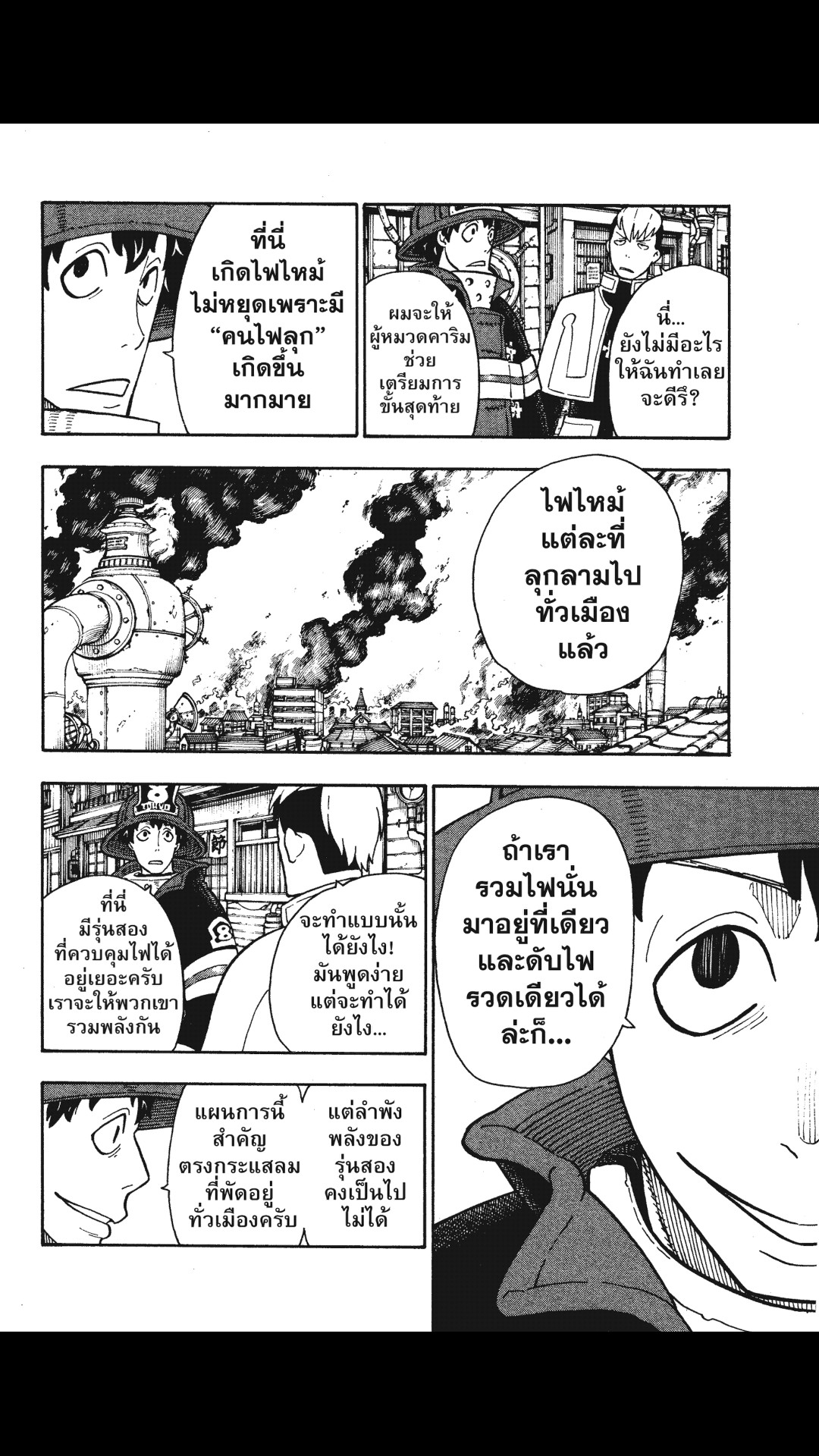 manga168