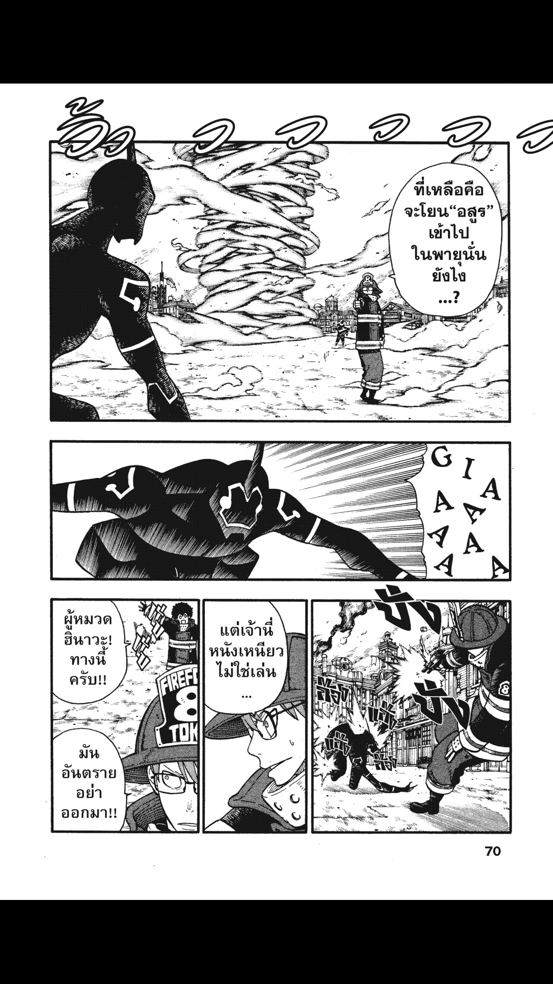 manga168