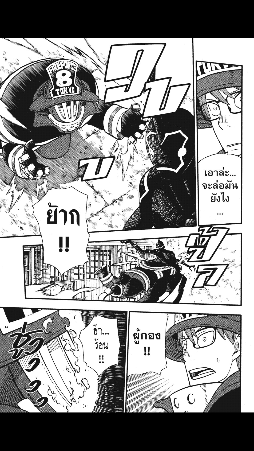 manga168