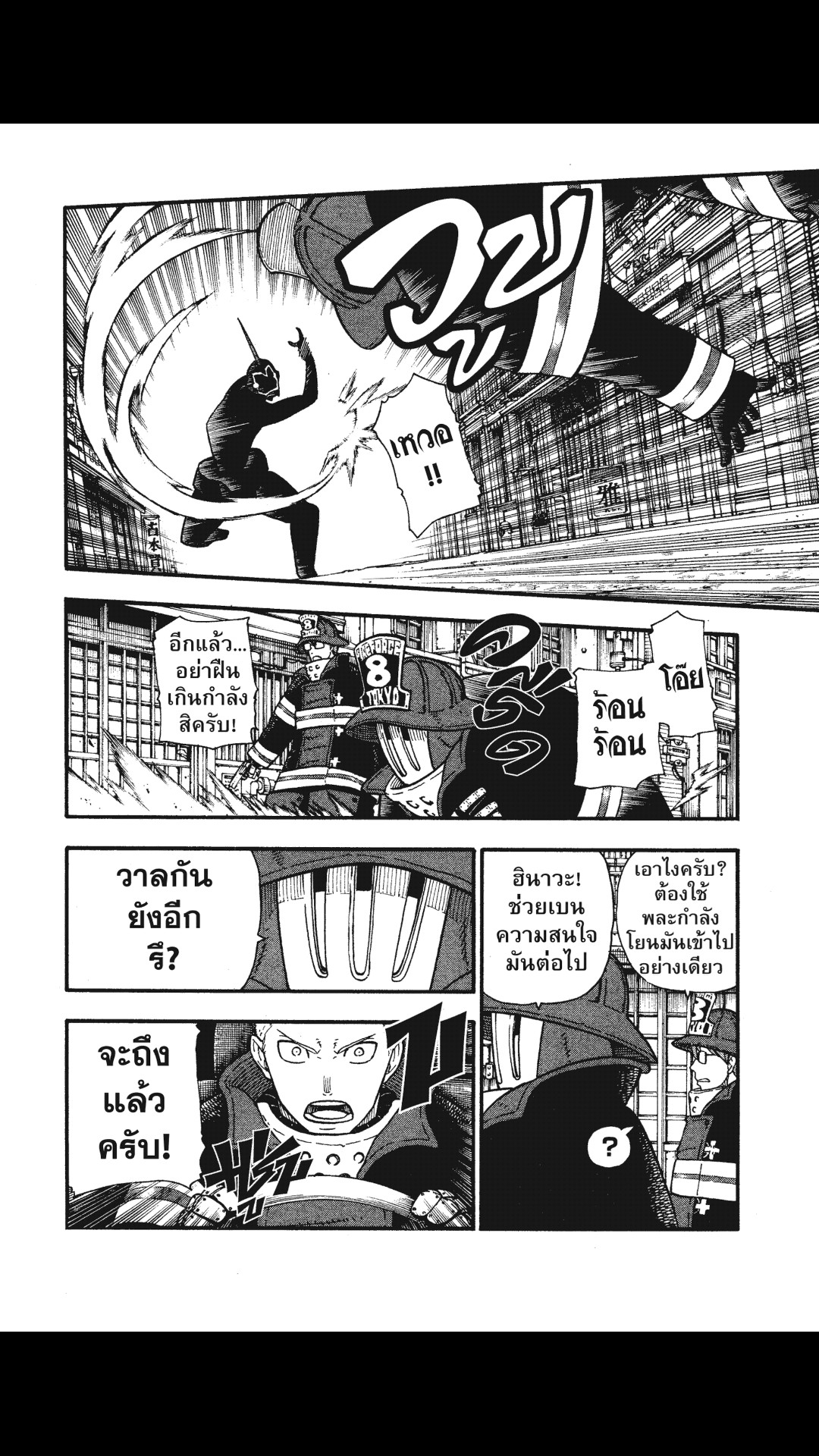 manga168