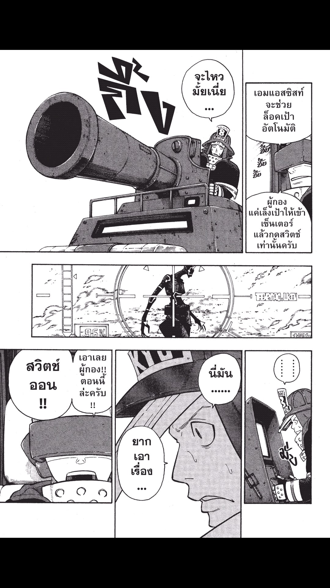 manga168