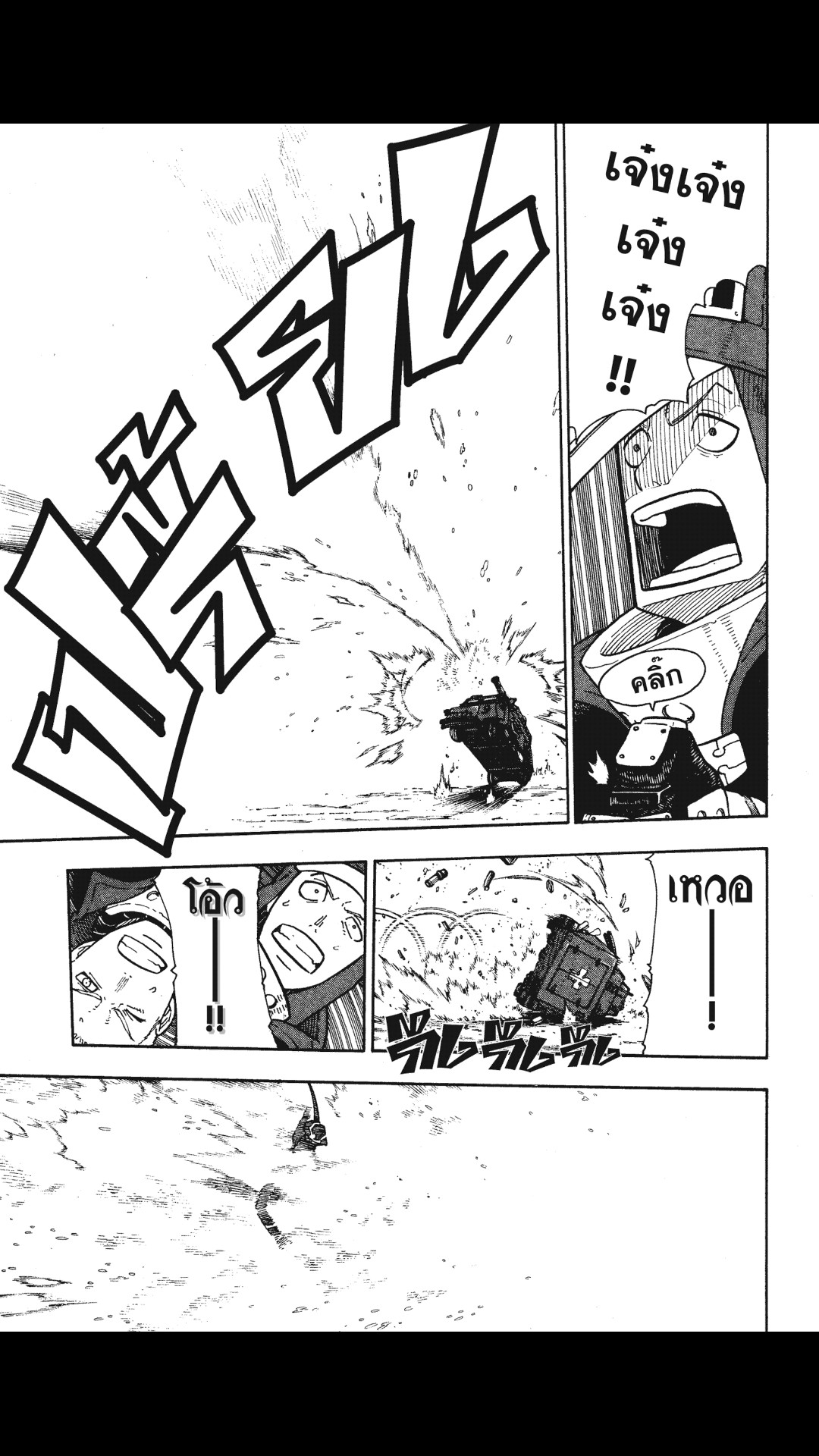 manga168