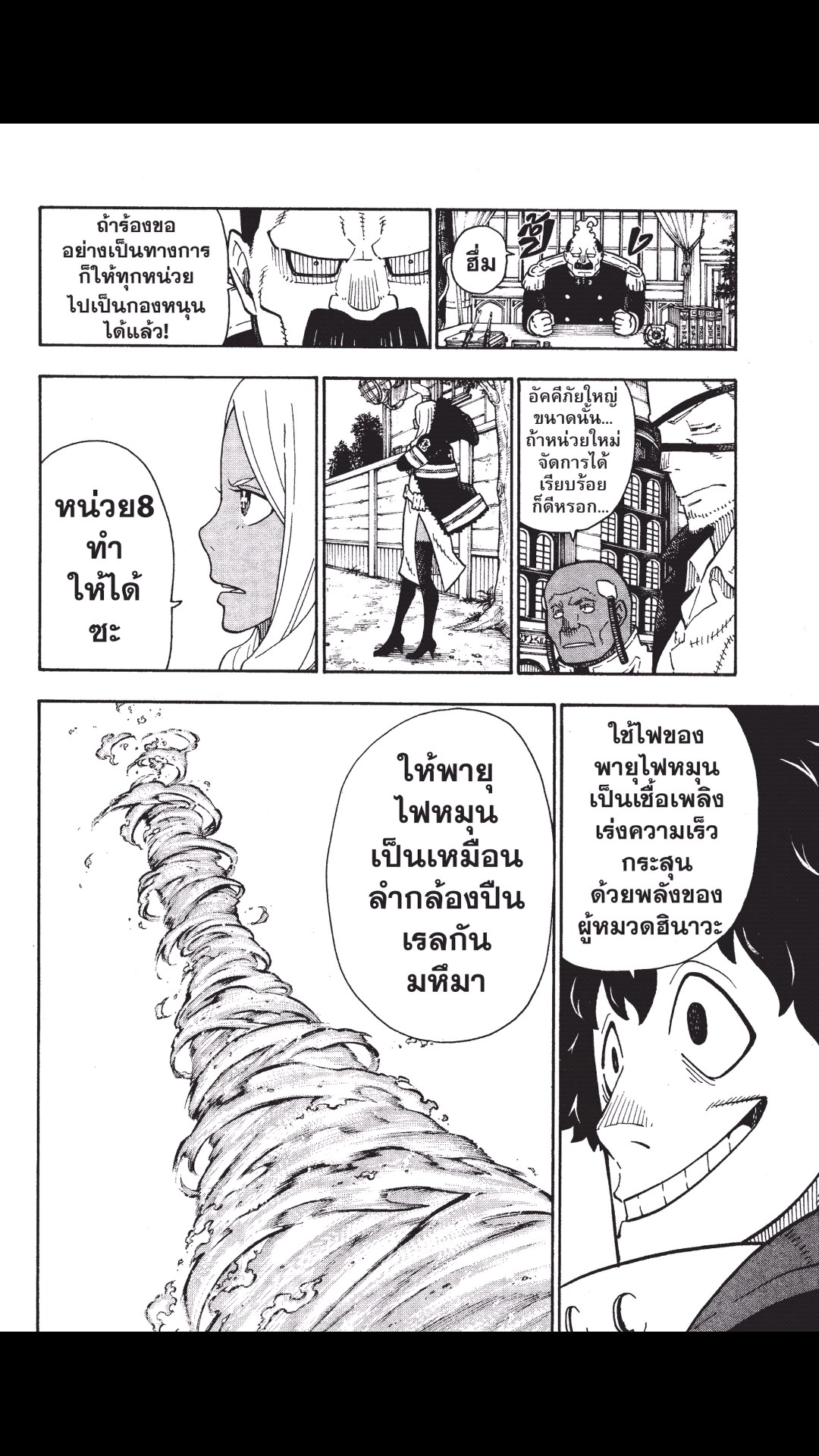 manga168