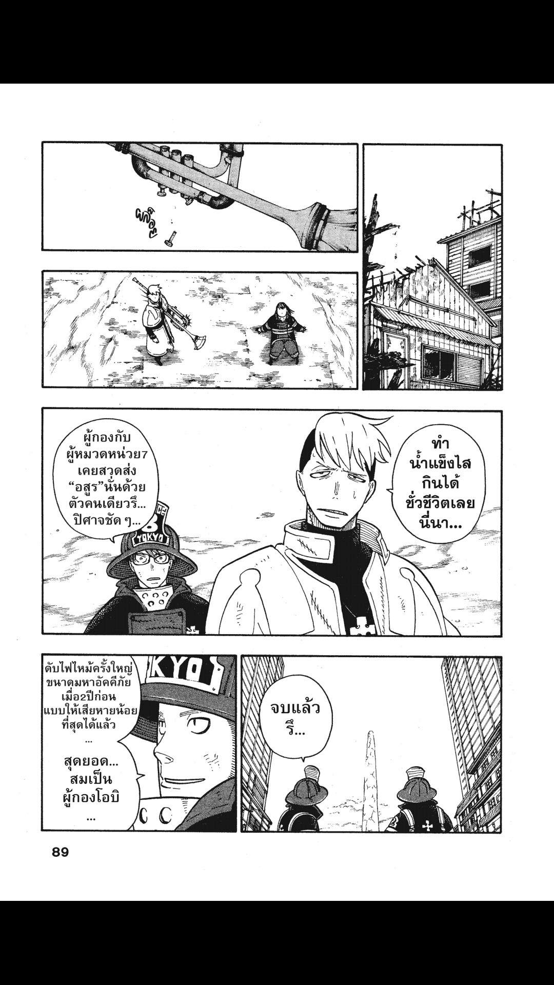 manga168