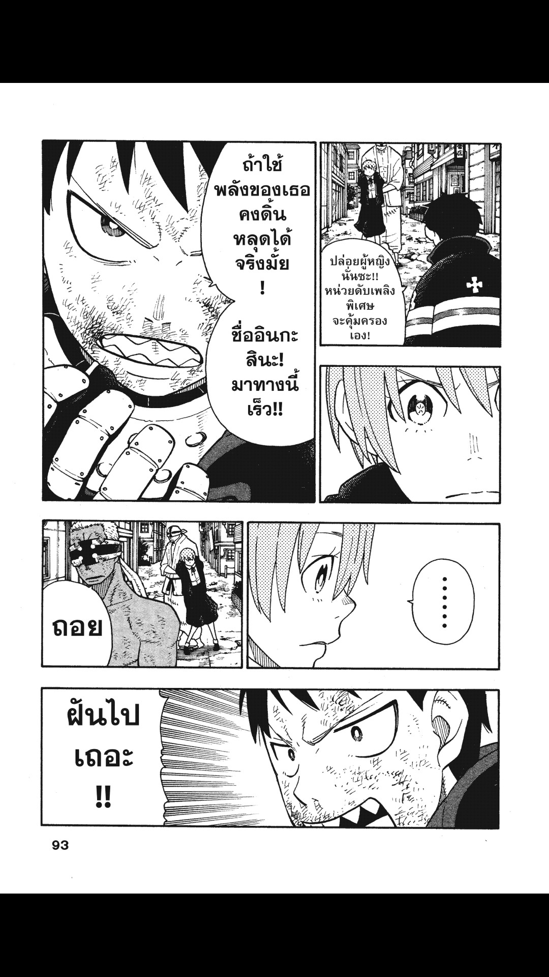 manga168