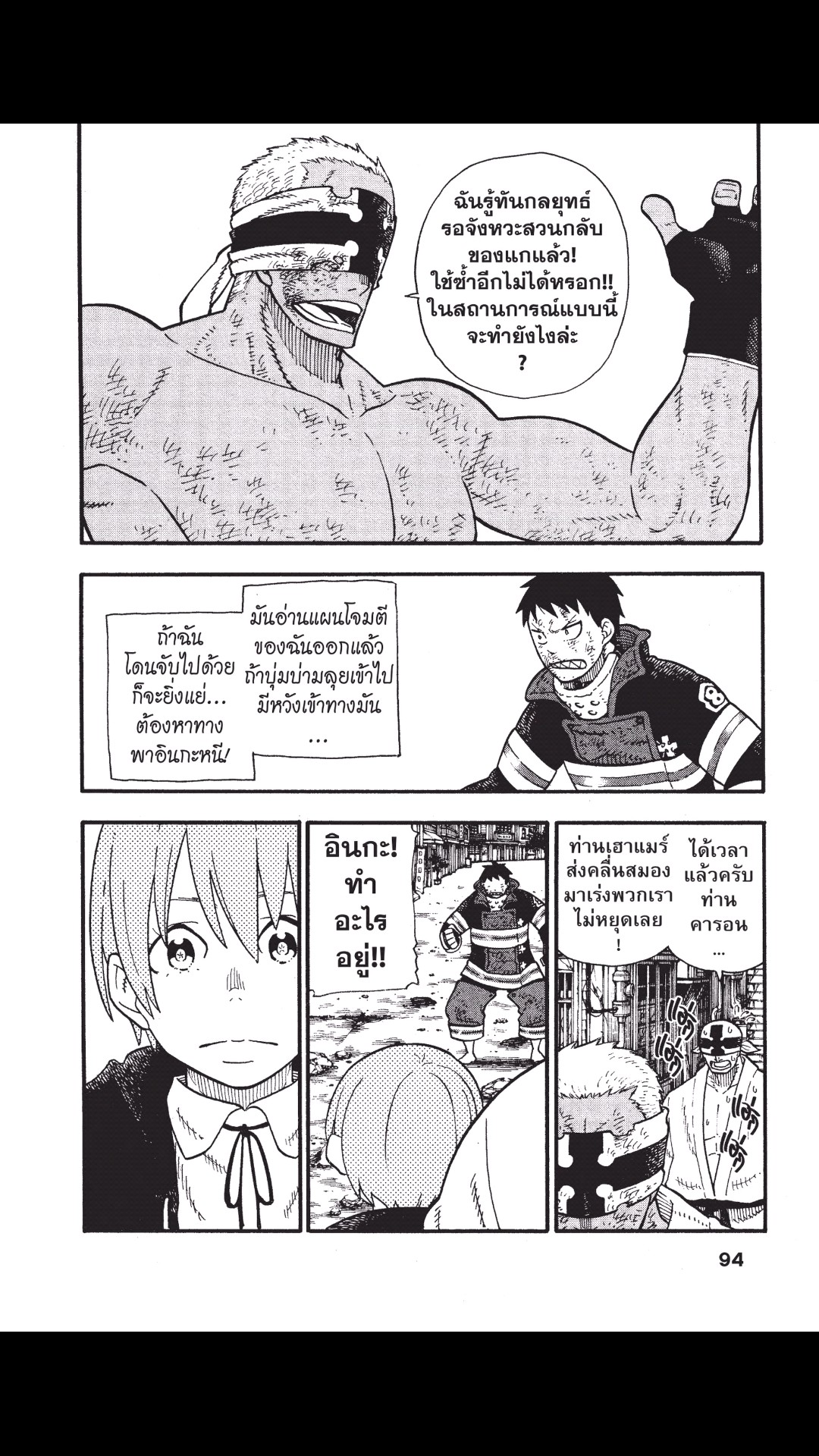manga168