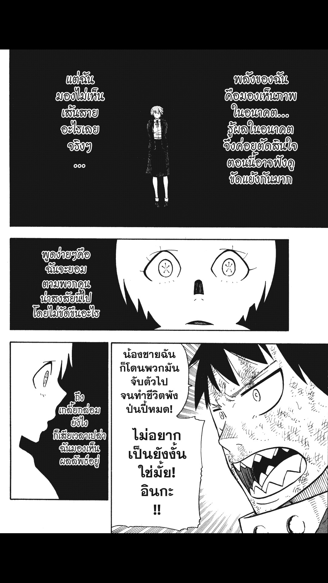 manga168