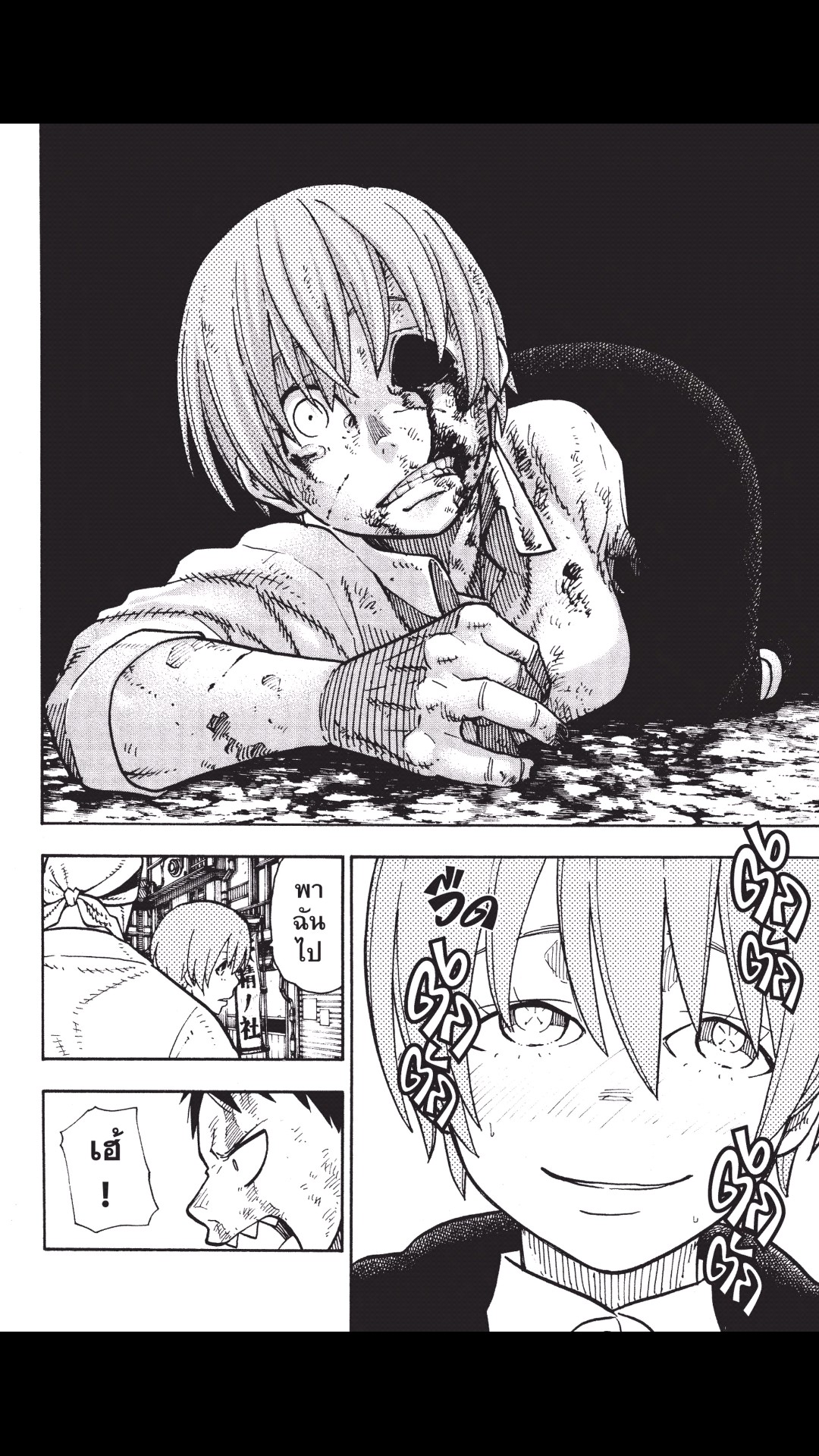 manga168