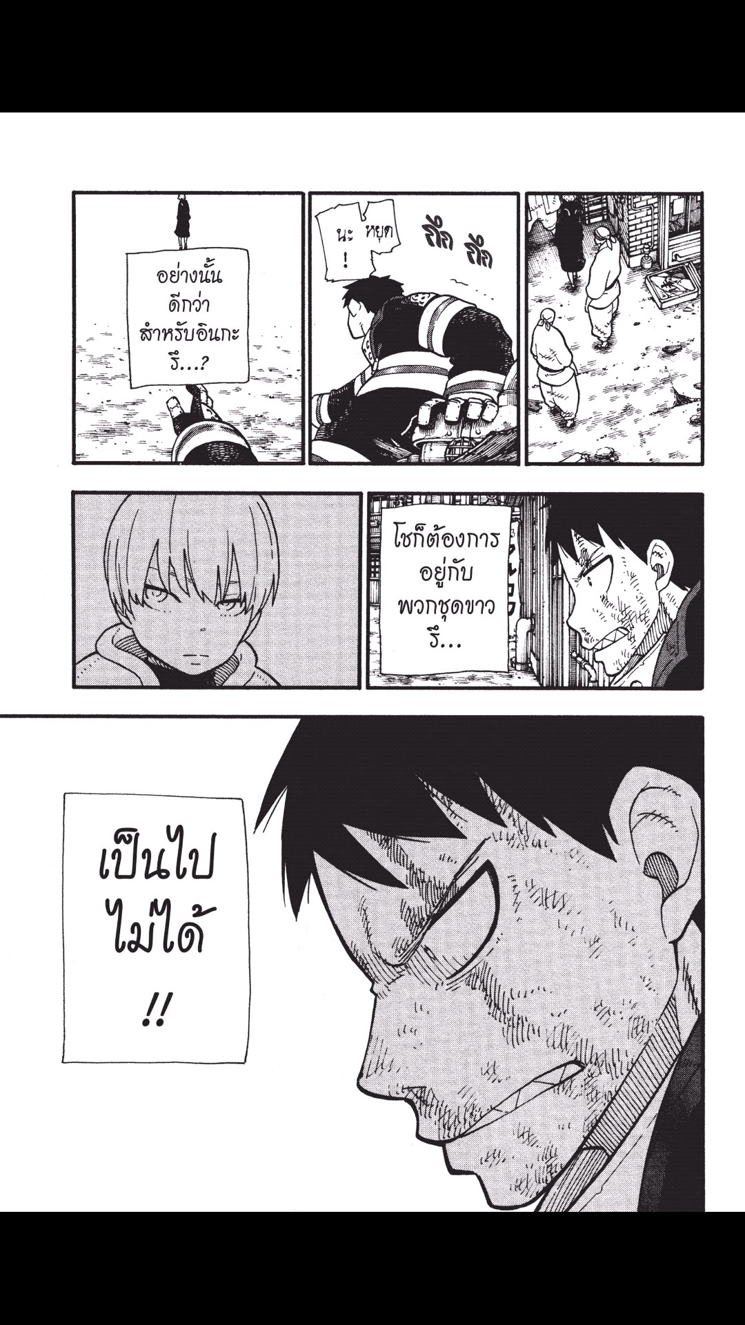 manga168