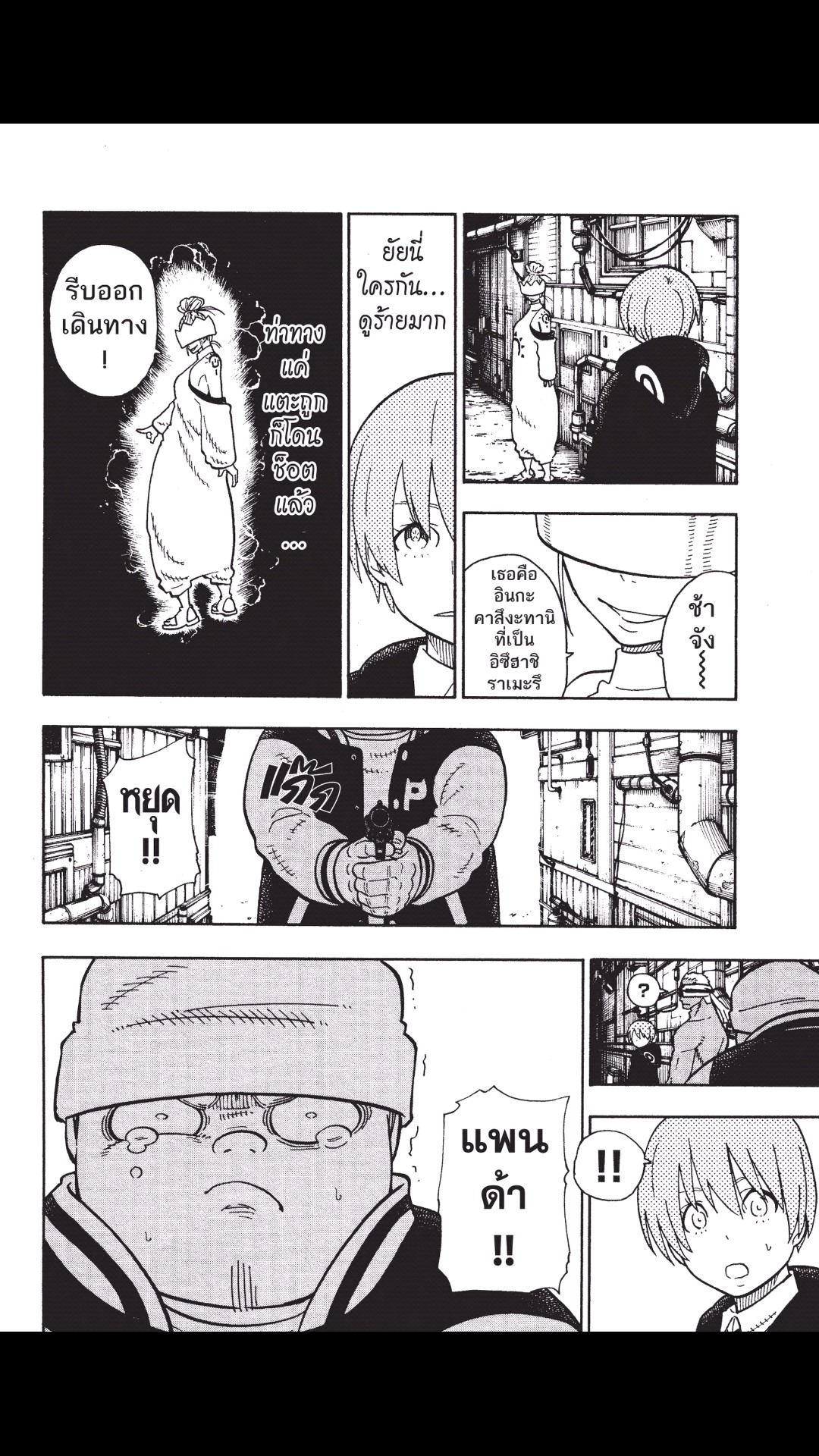 manga168