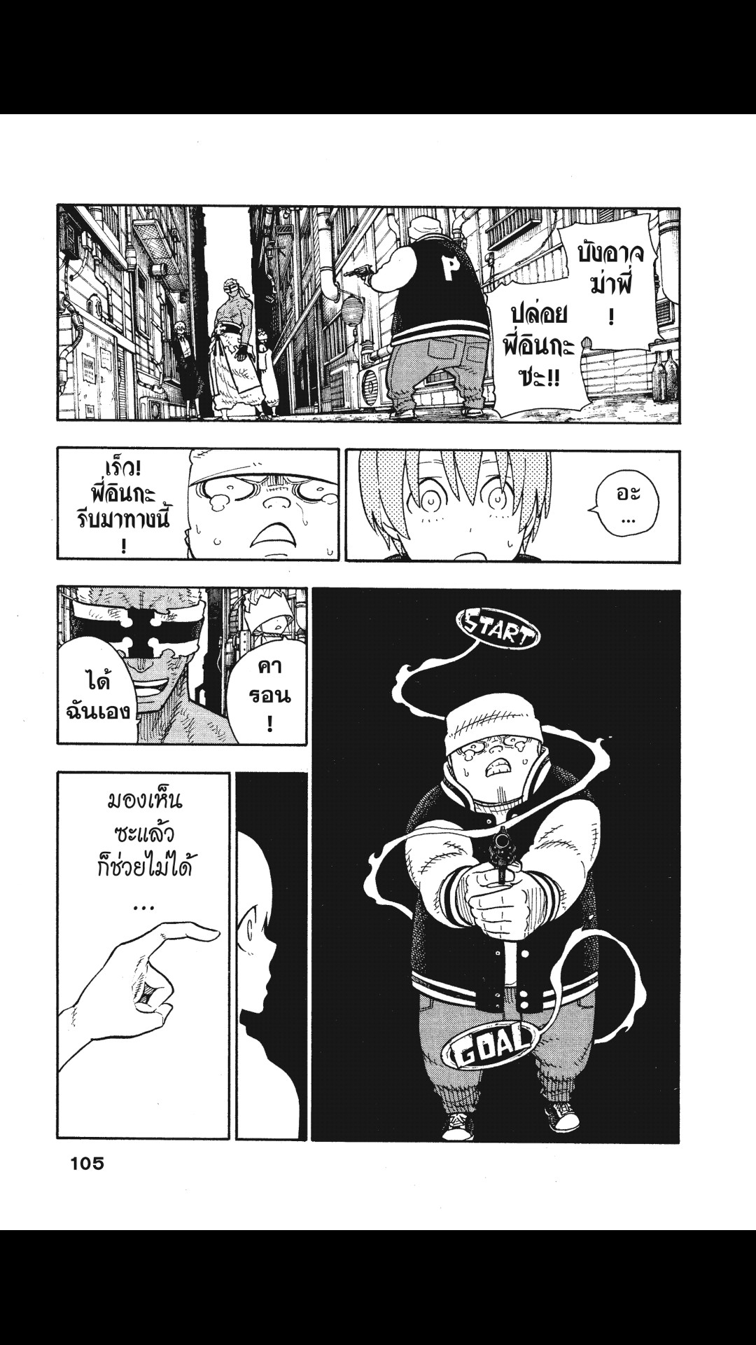 manga168