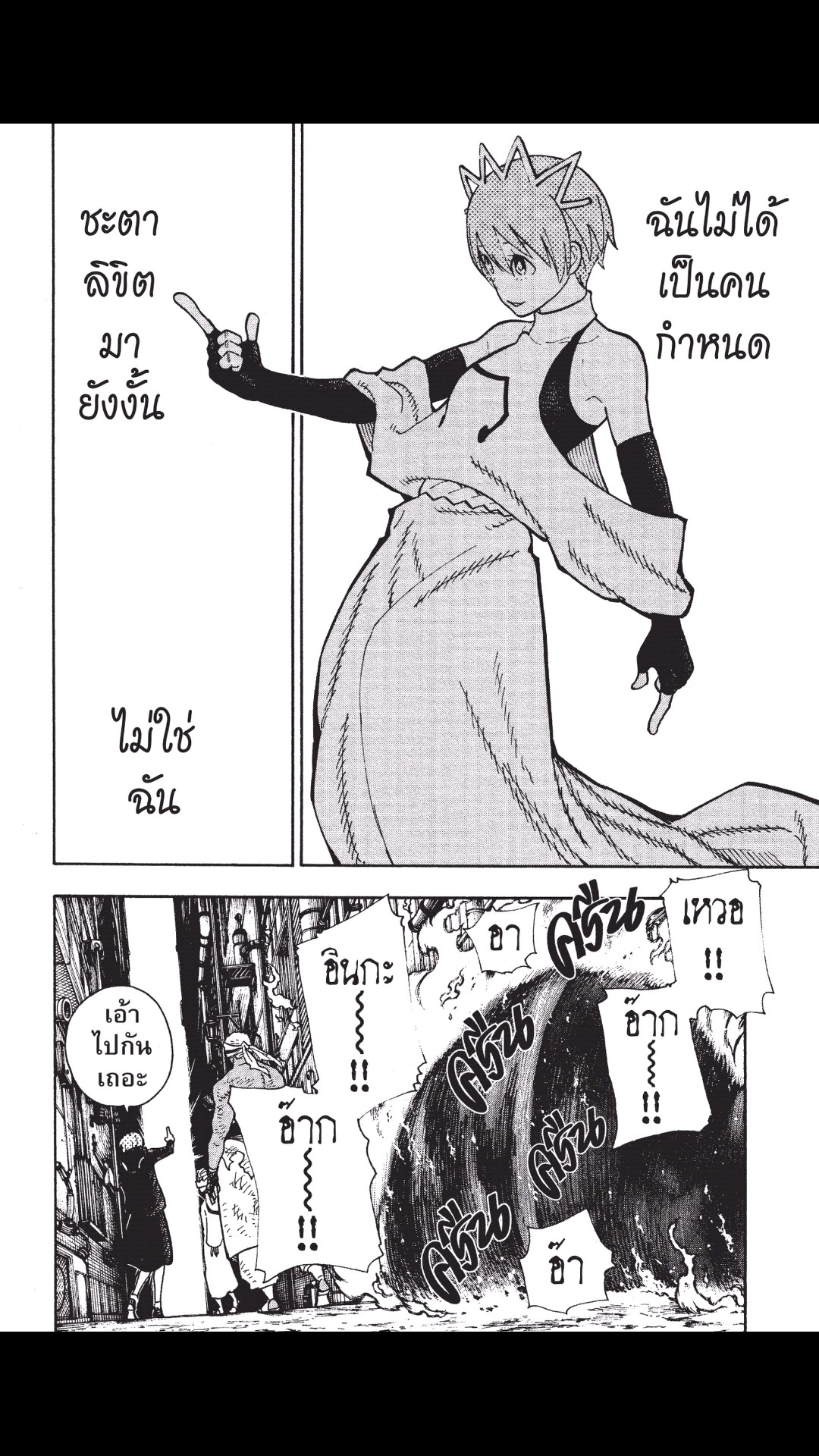 manga168