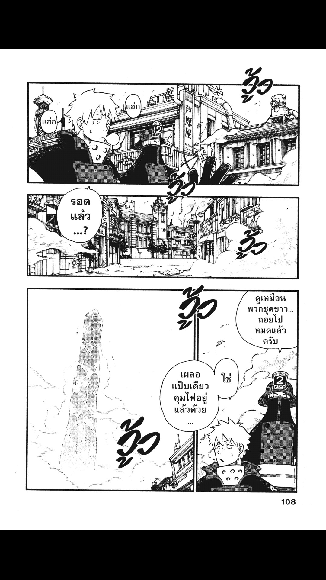 manga168