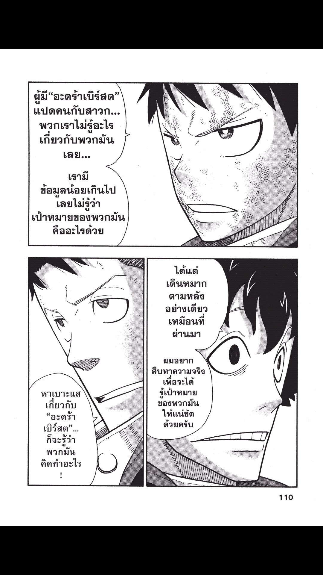 manga168