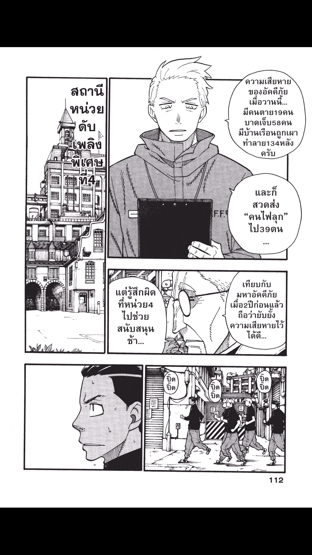 manga168