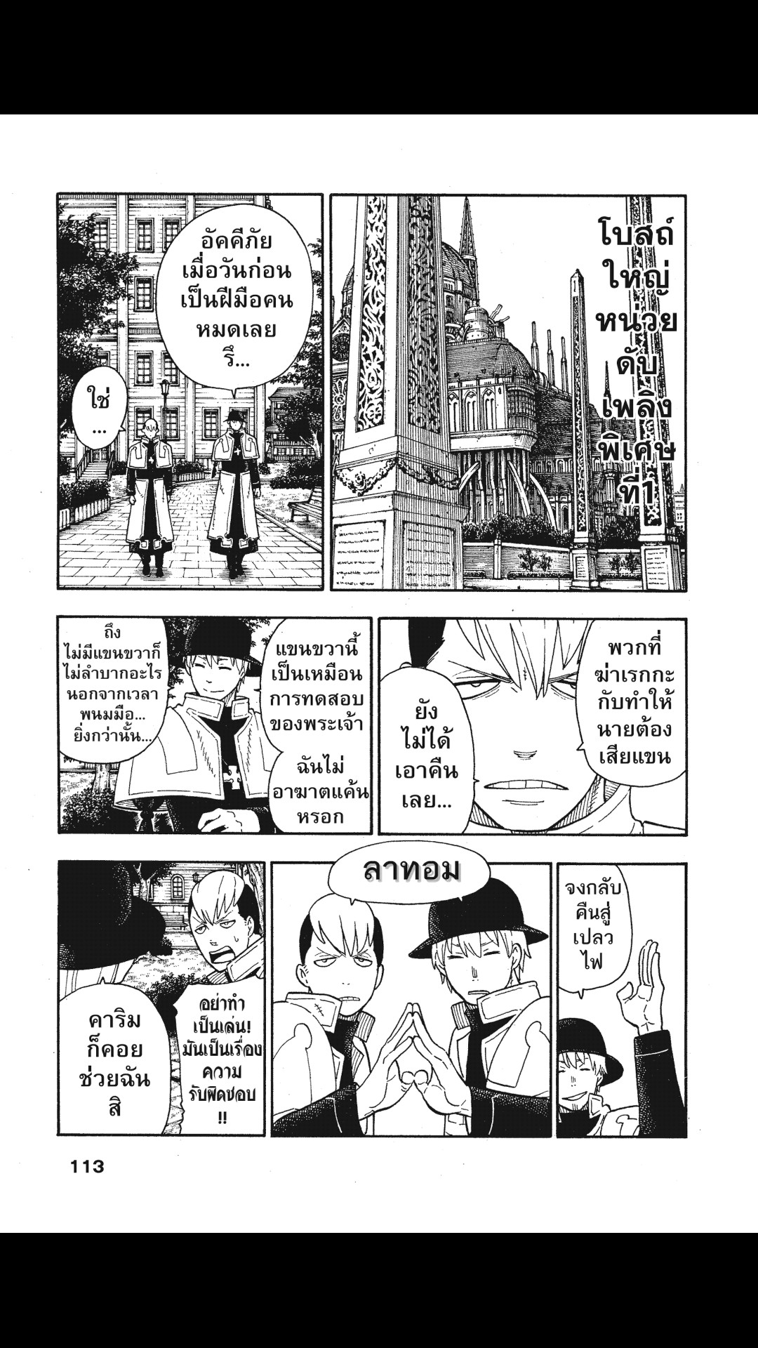 manga168