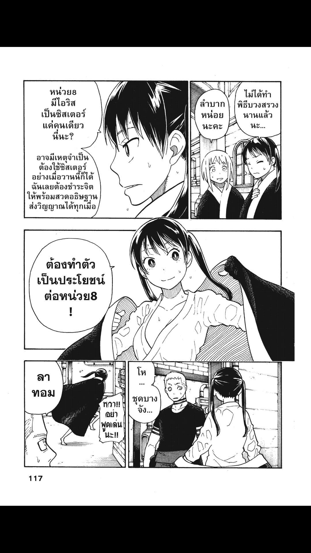 manga168