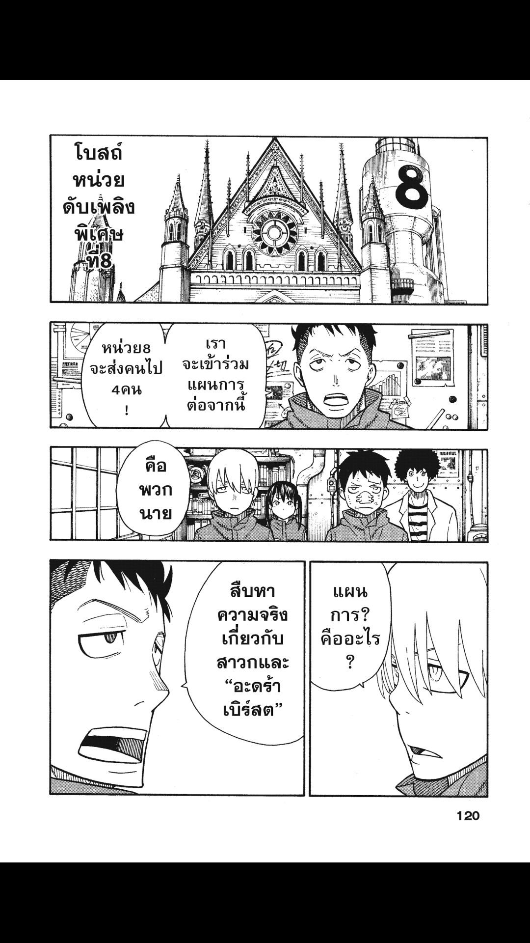 manga168