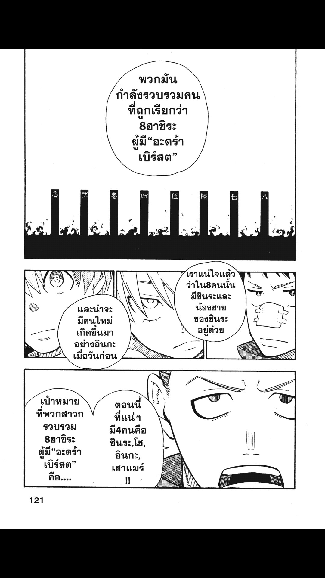 manga168