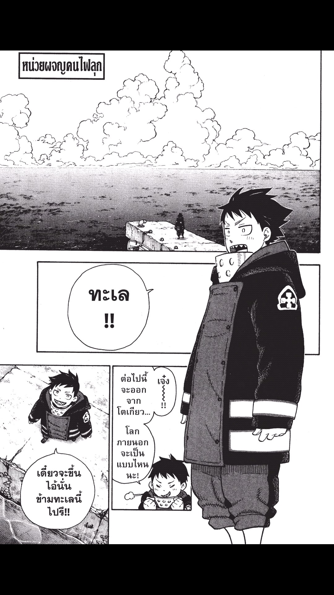 manga168
