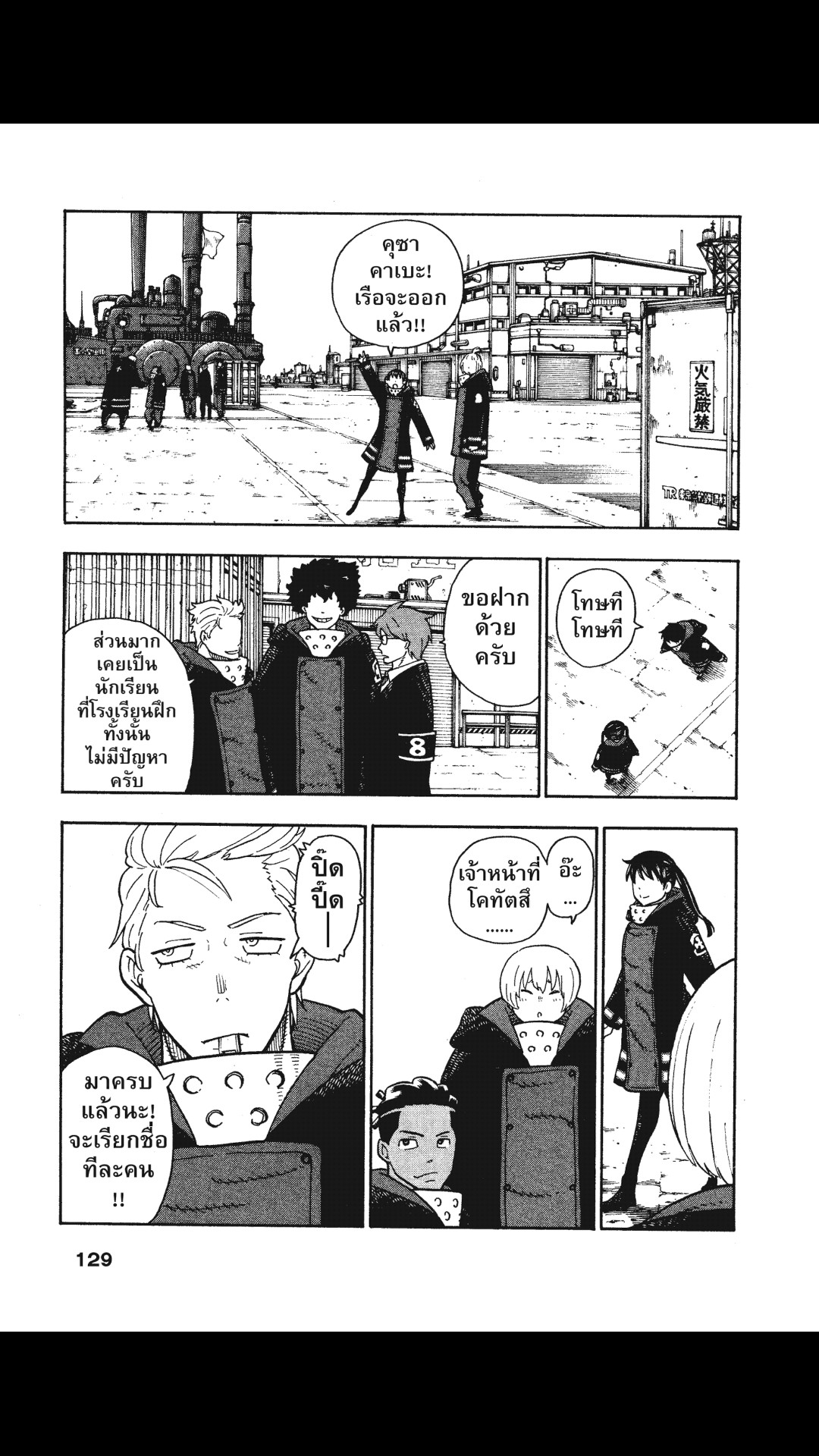 manga168