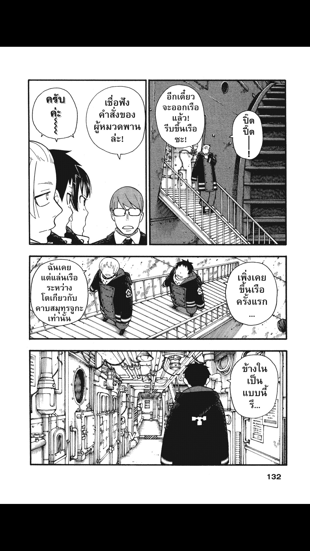 manga168