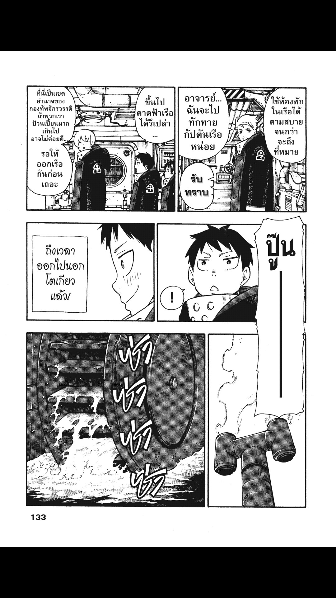 manga168