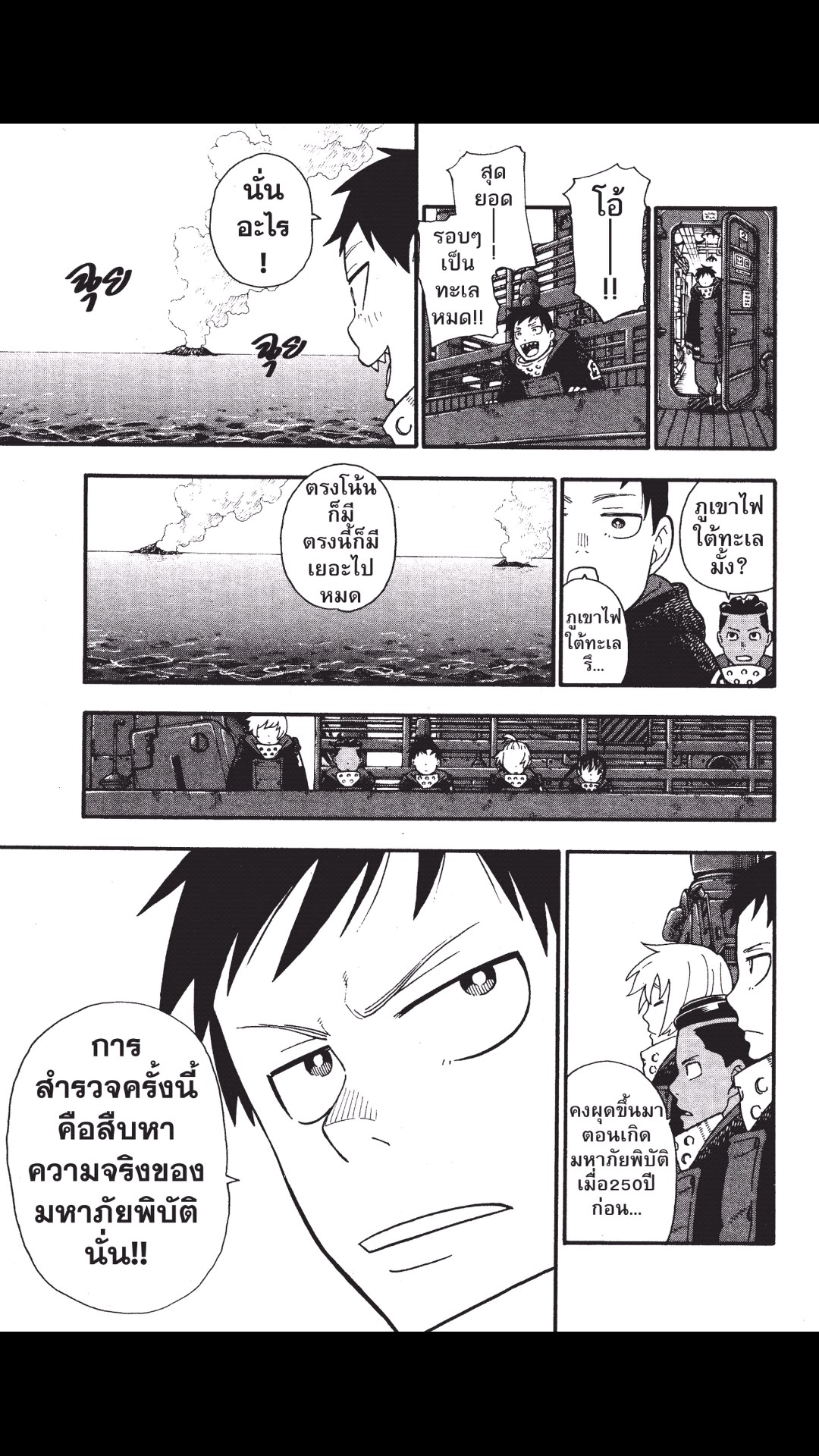 manga168