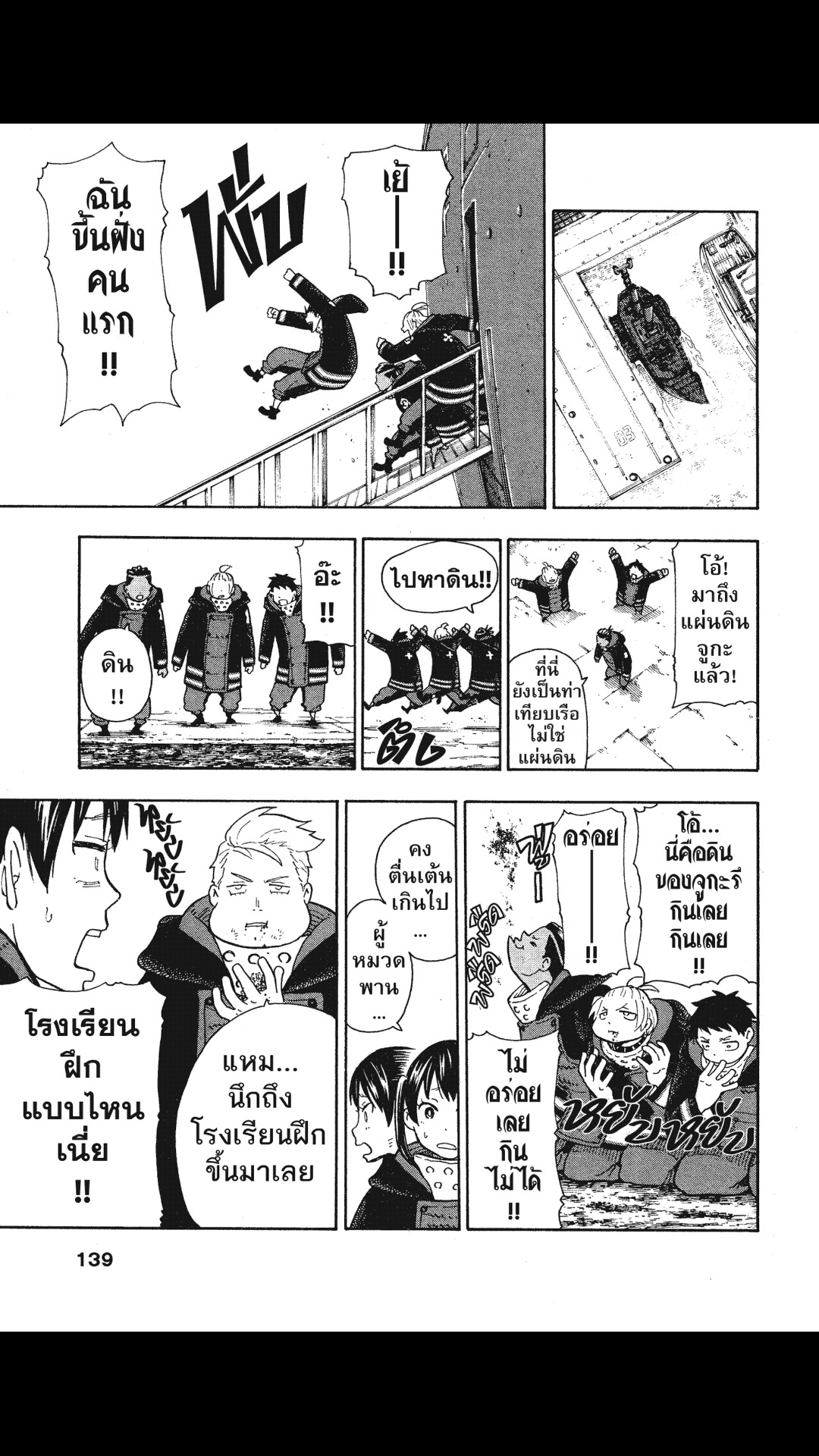 manga168