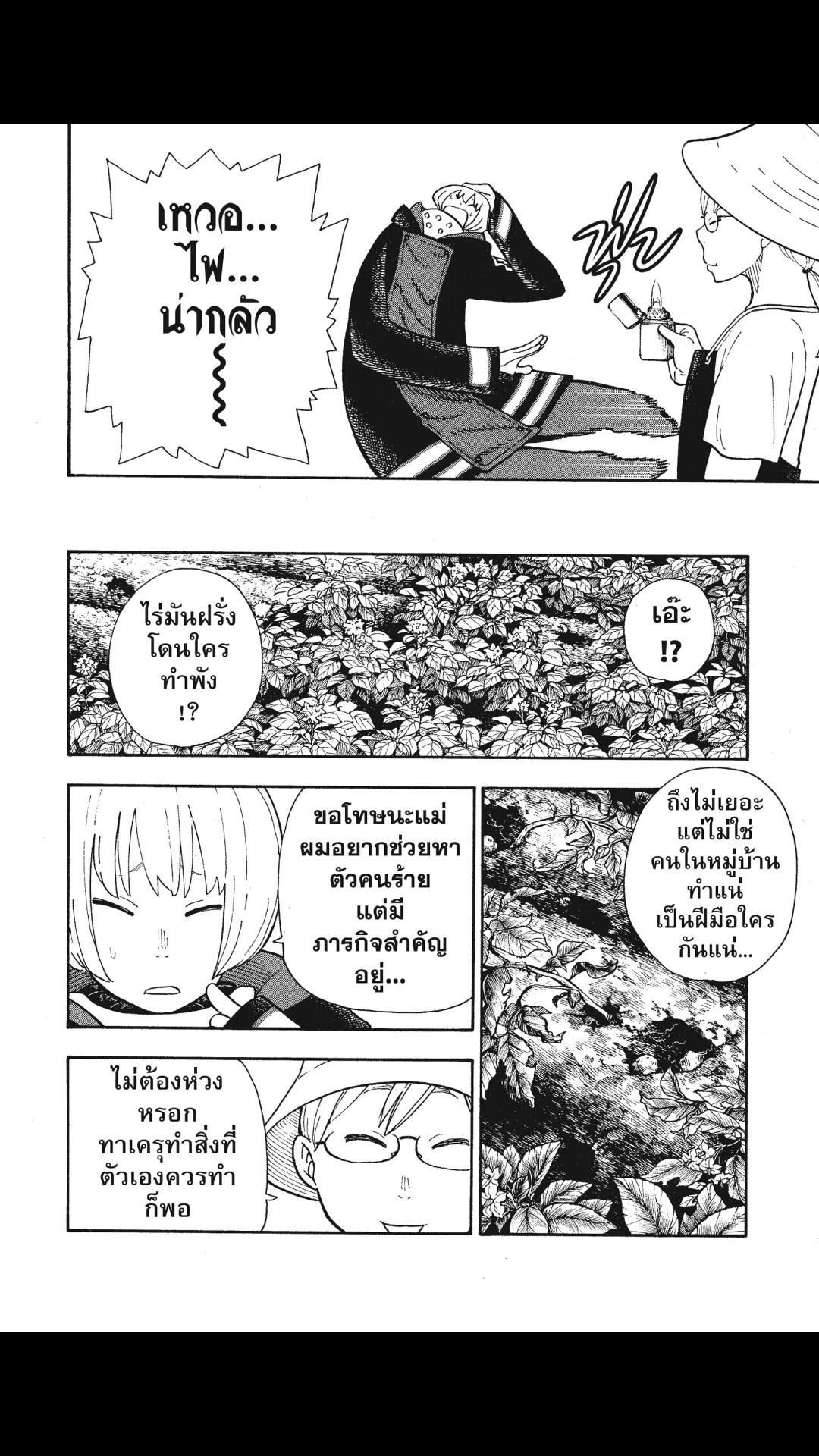 manga168