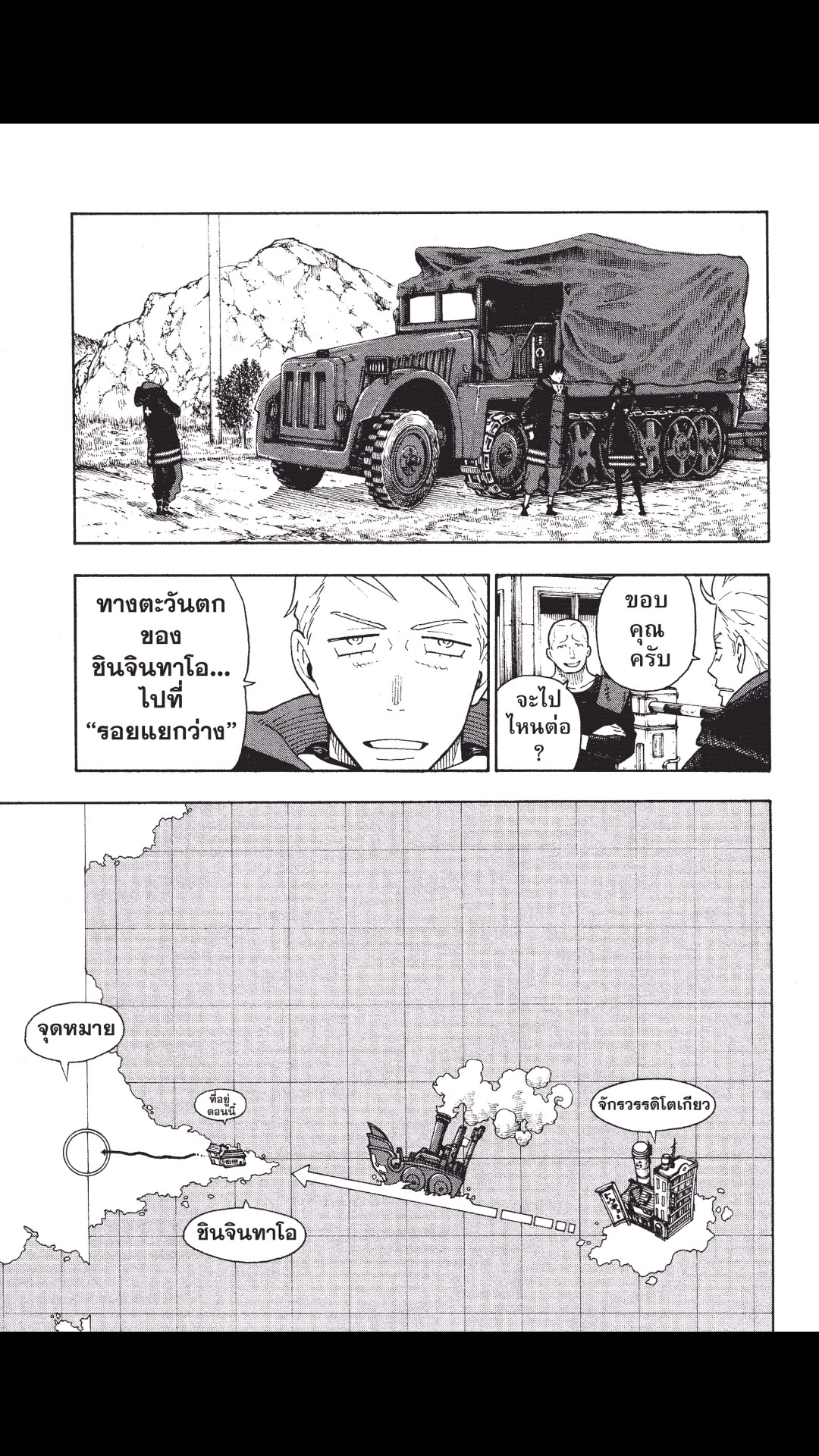 manga168