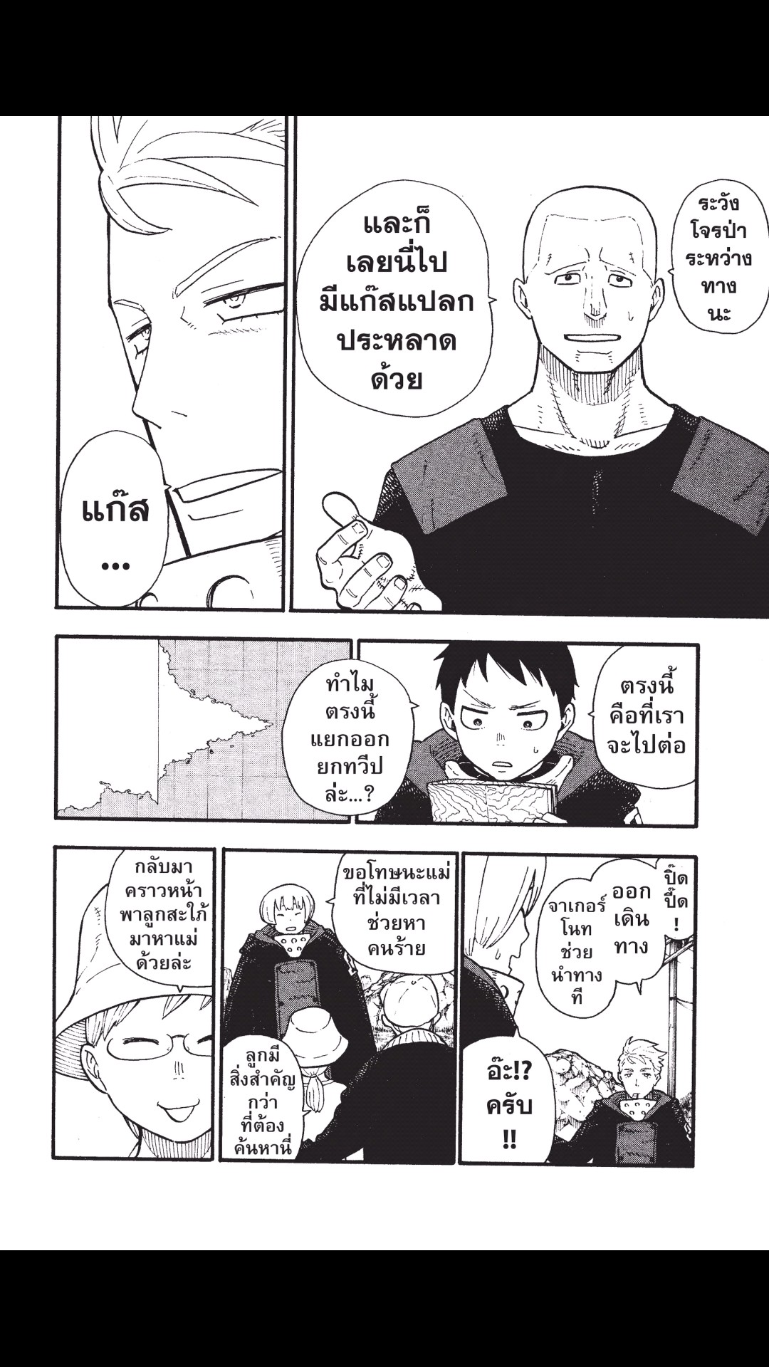 manga168