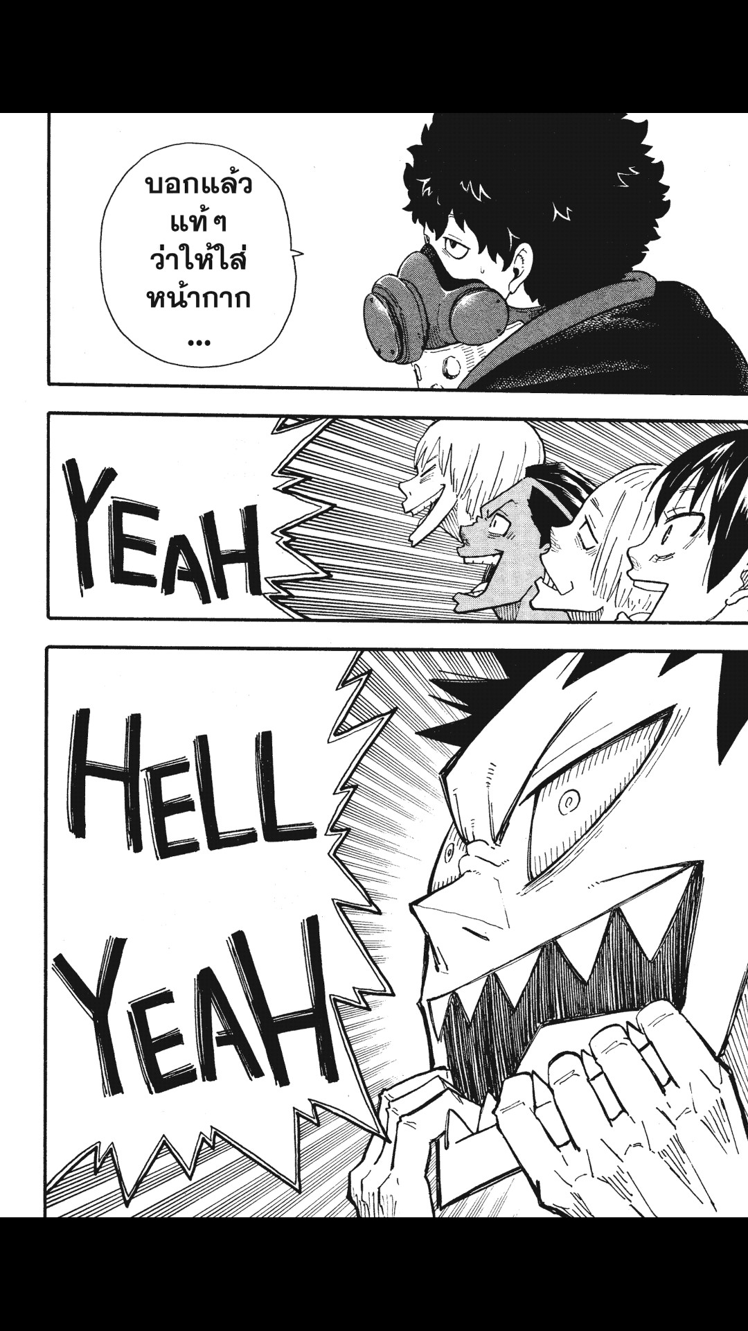 manga168