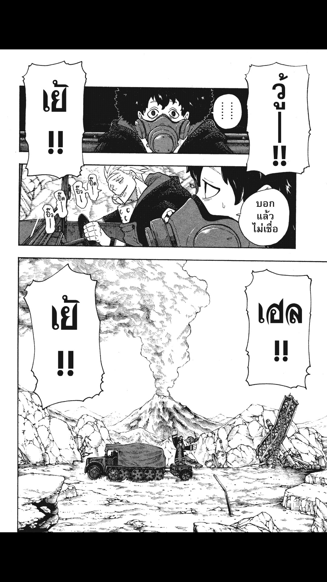 manga168