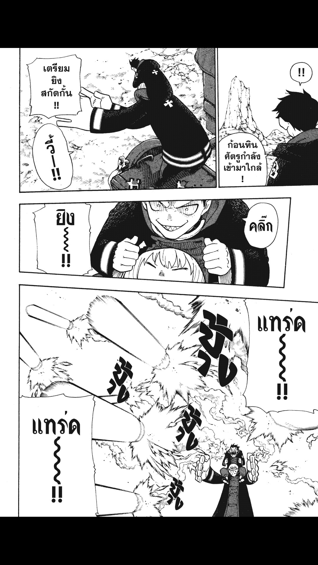 manga168