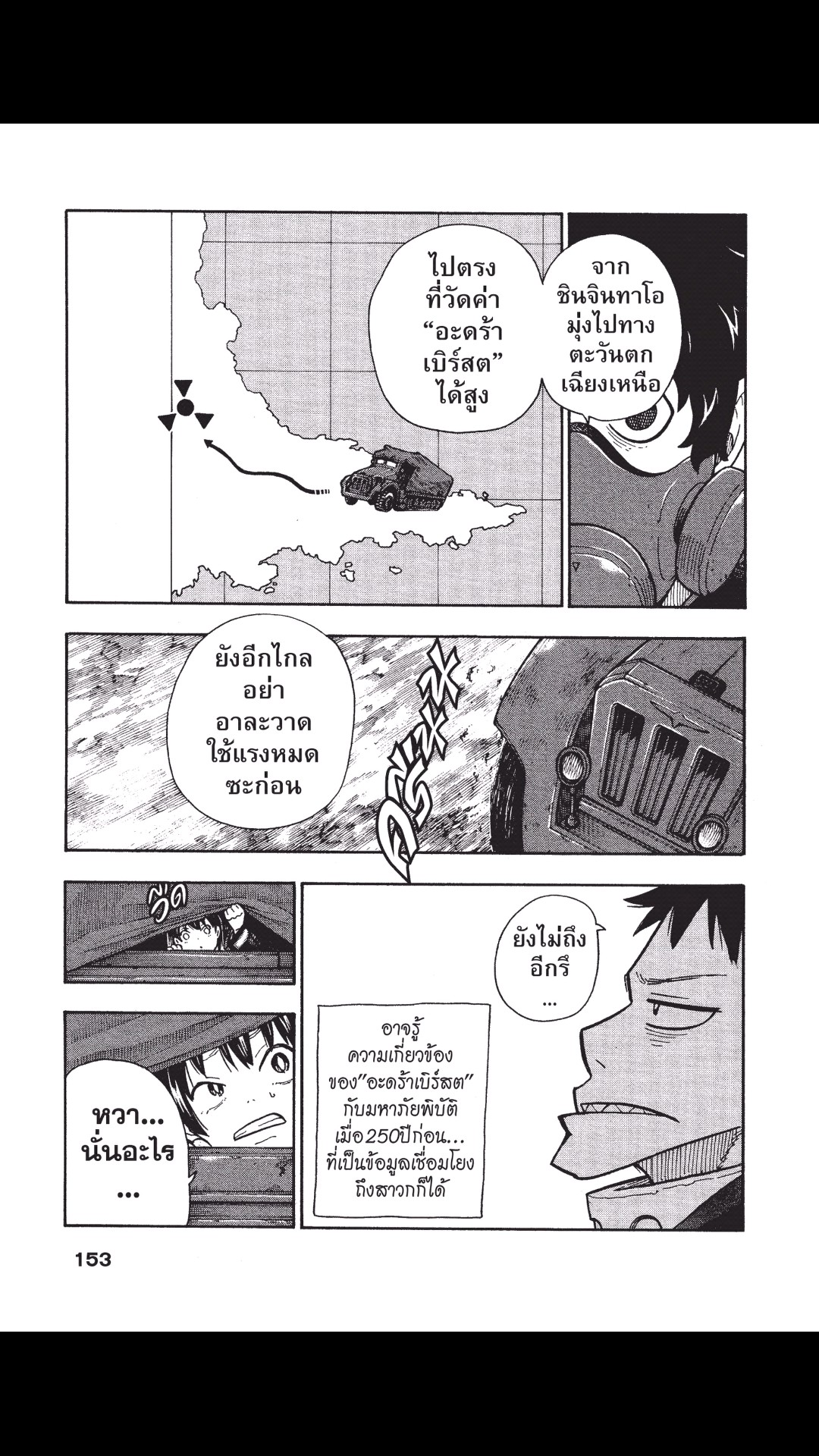 manga168