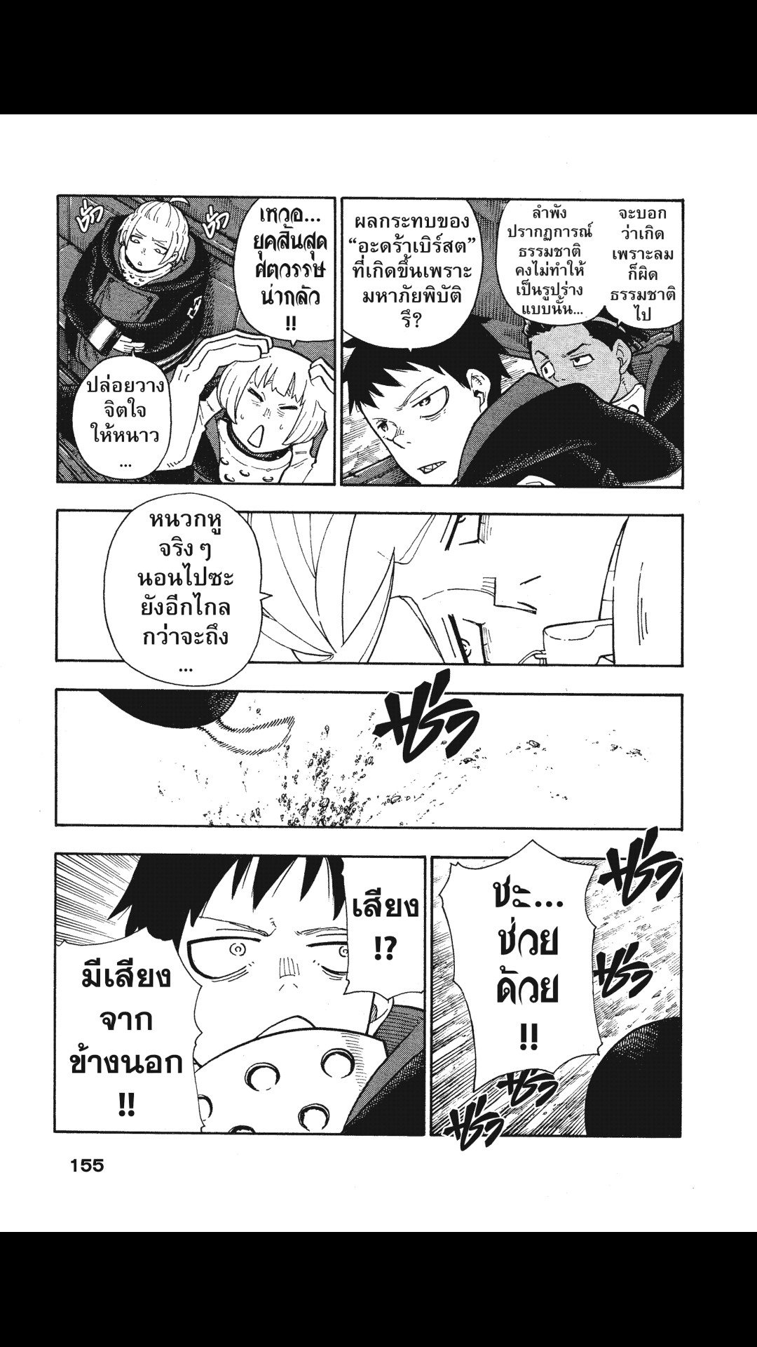 manga168