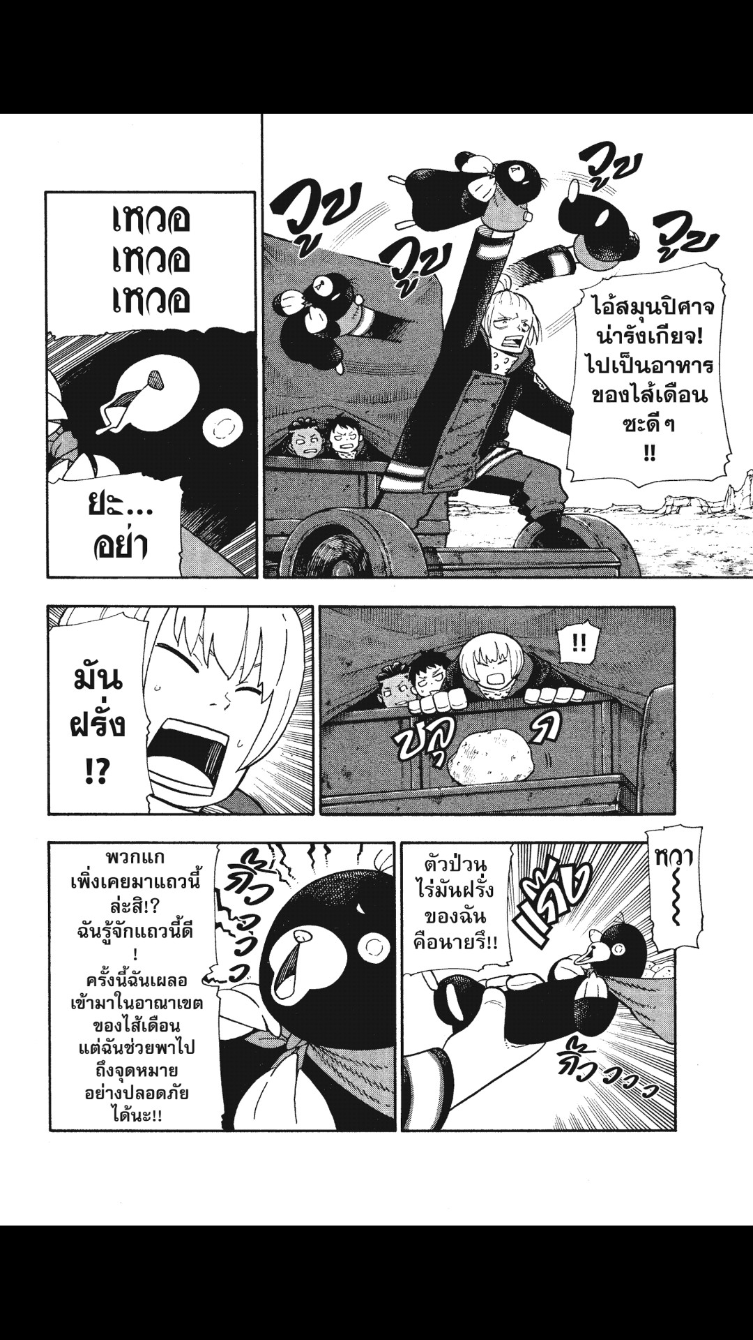 manga168