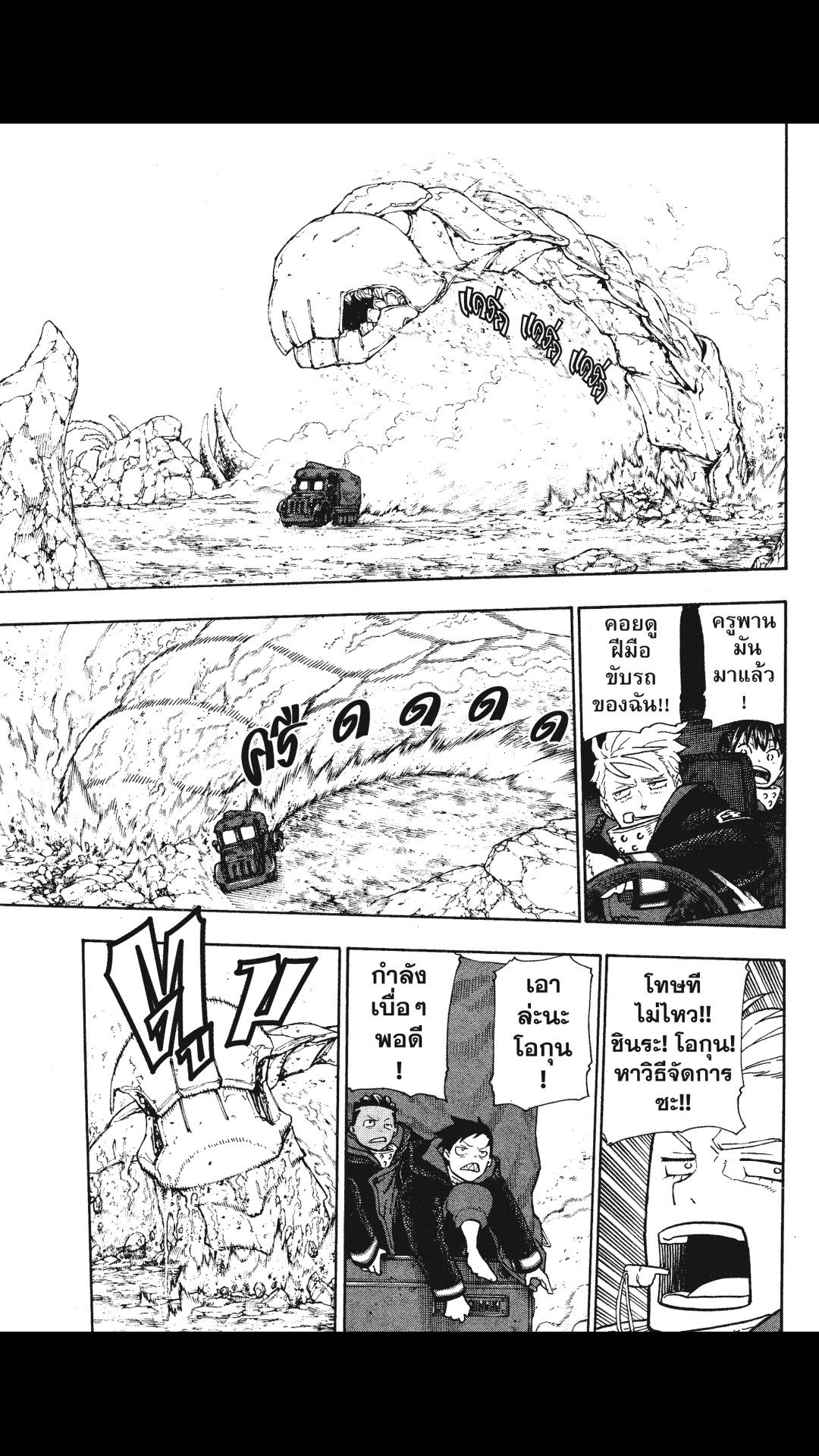 manga168